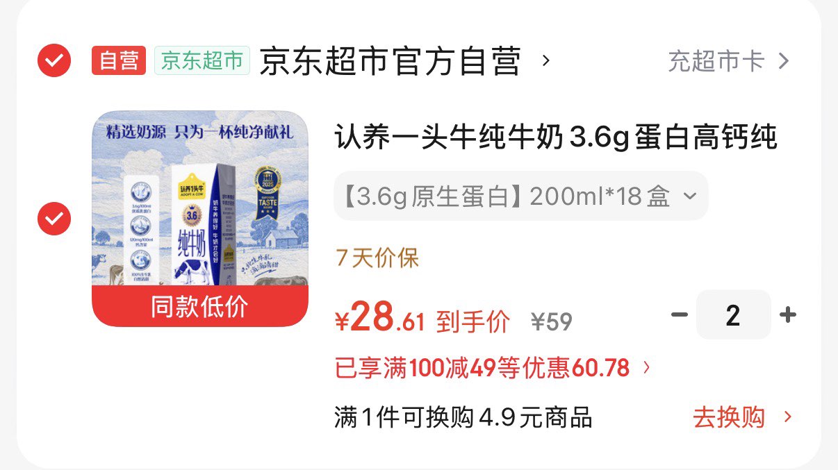 公牛插座 基础蓝白款 多孔长线多功能电插板 分控开关拖线板带儿童保护门/新国标/排插/接线板 5位【总控】5米（新国标防过载）GN-608
