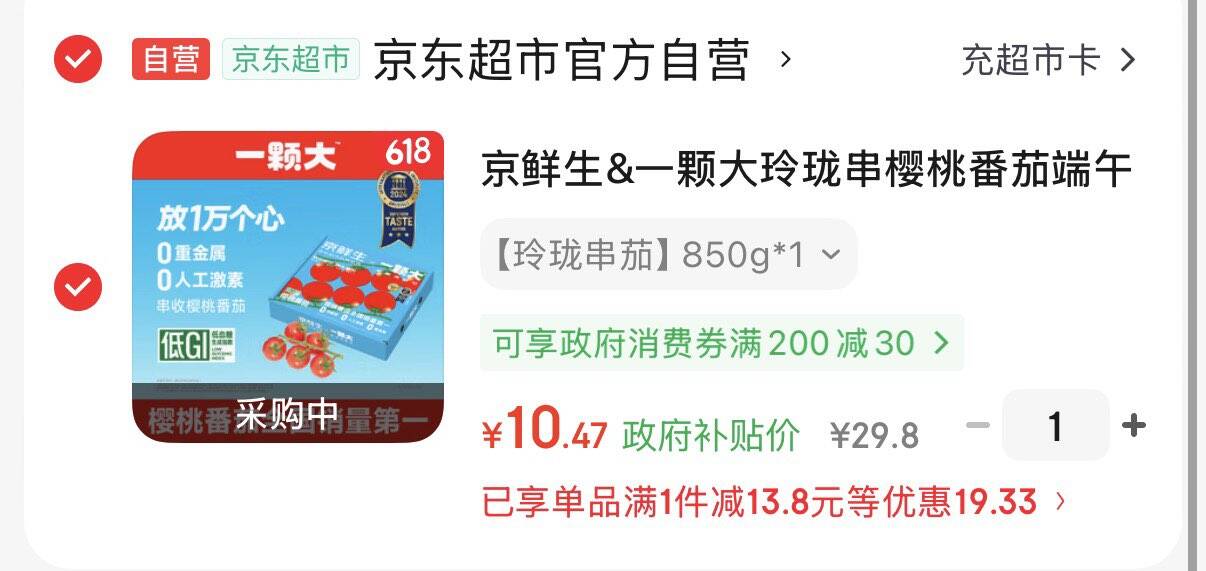 普王寨普洱茶冰岛熟茶叶357g熟普2022年纯料云南口粮茶端午父亲节送礼物