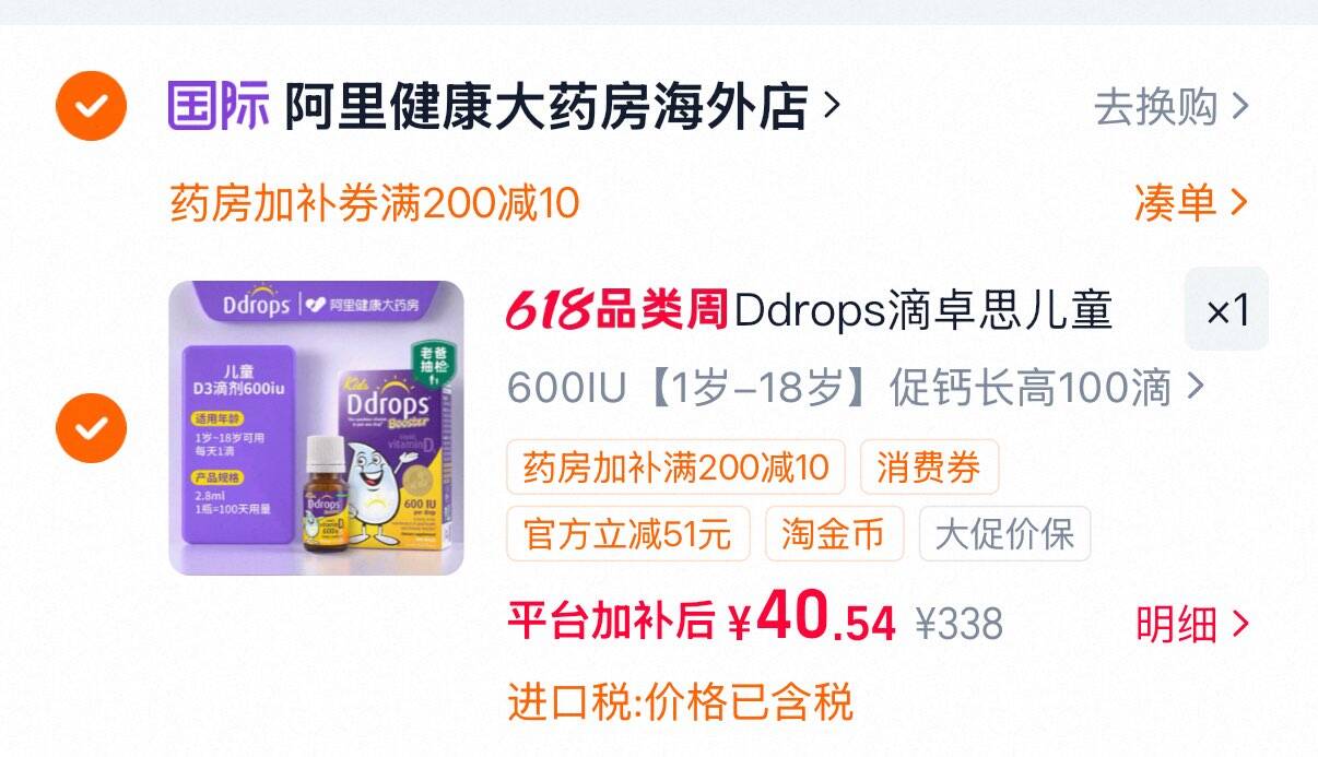 卡诗元气姜洗发水控油蓬松