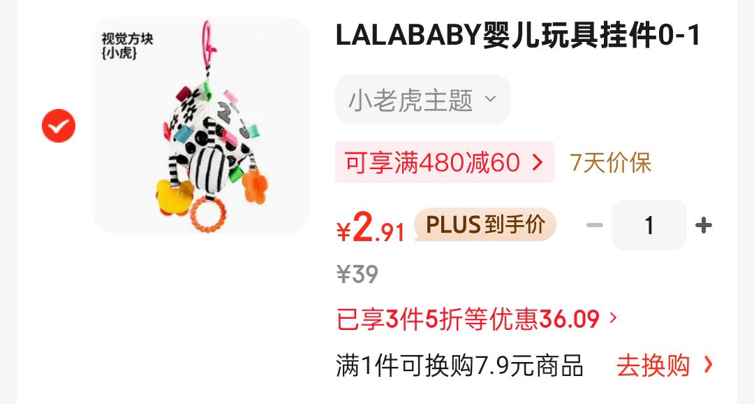 佳奇科技（JAKI）积木拼装破晓宇航员航天模型儿童玩具6-12岁成人男孩生日新年礼物