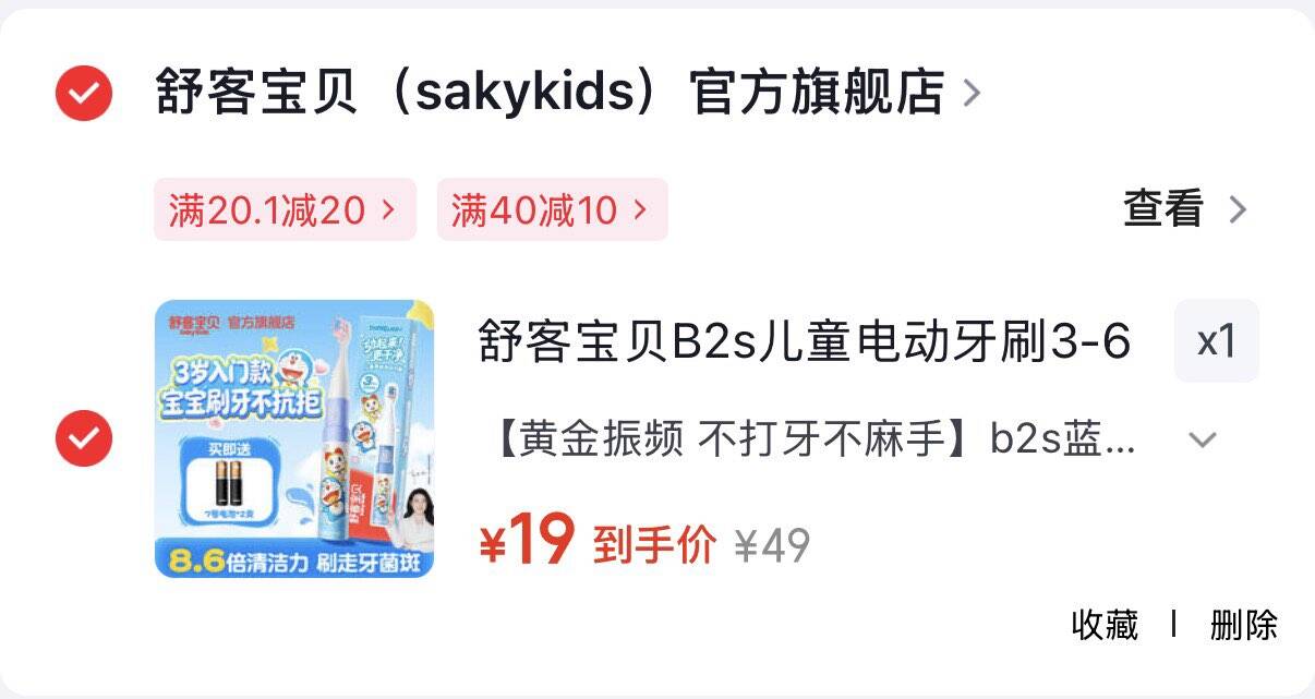 群二维码