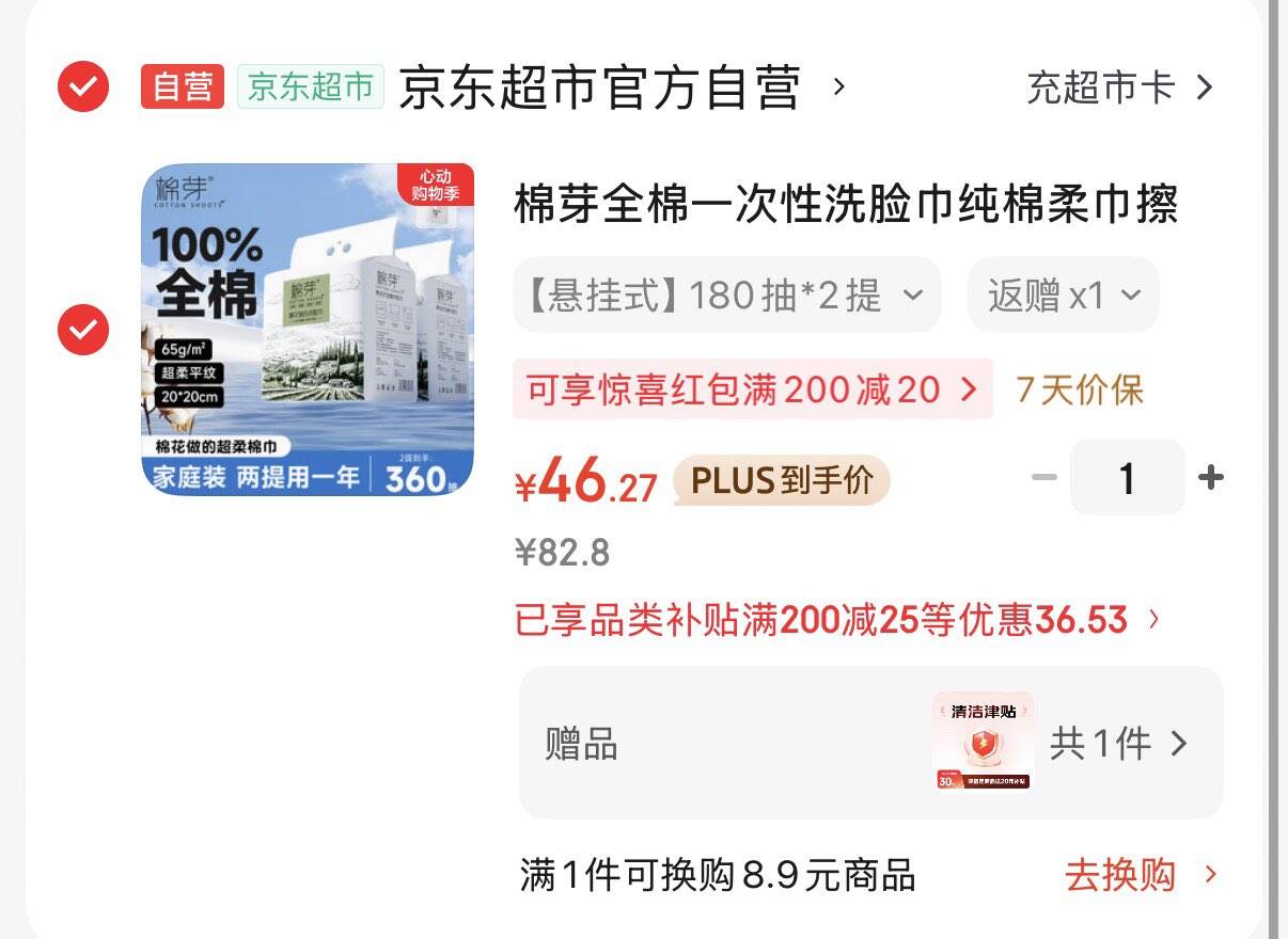 我的英文唱玩大书【4册】绘本2-3岁 英语启蒙点读绘本 婴幼儿英文启蒙绘本分级阅读  宝宝巴士 点读书  早教发声书