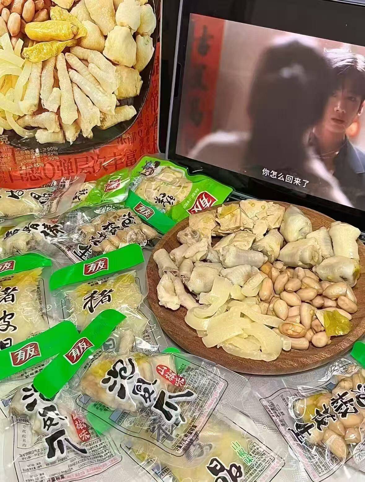 有友泡椒凤爪筋骨棒鸡爪山椒酸辣猪皮晶竹笋年货解馋零食旗舰店R