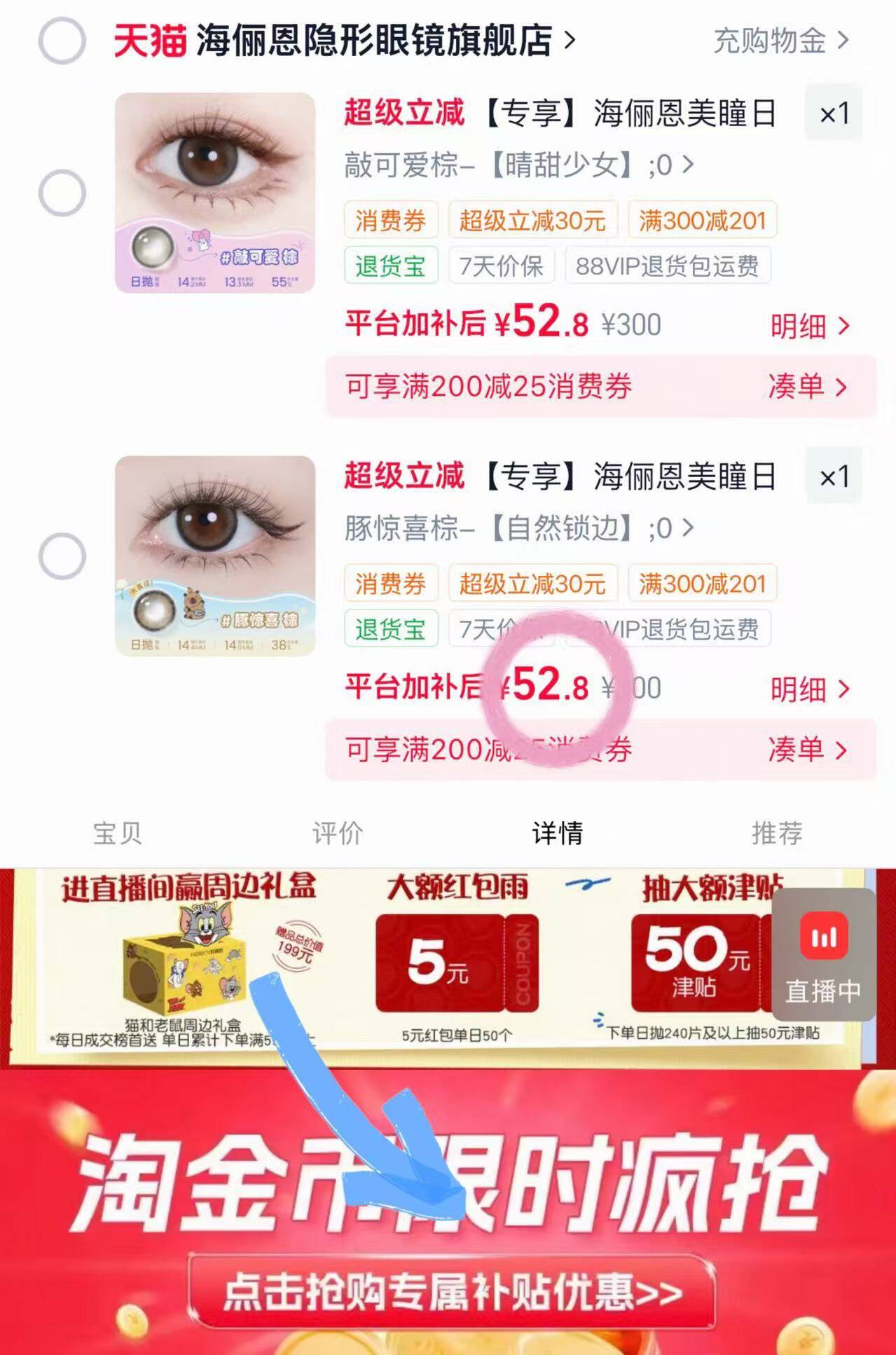 群二维码