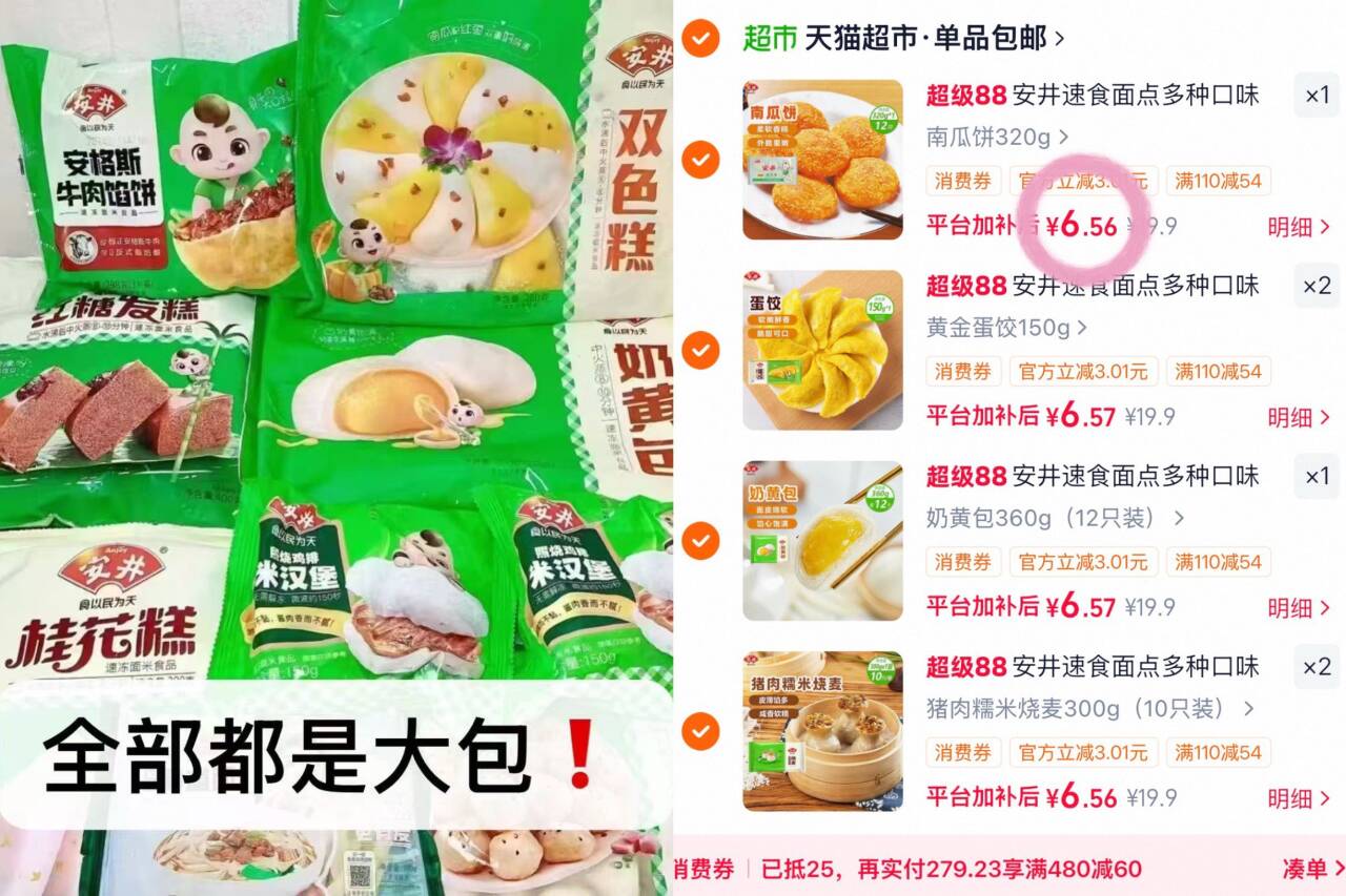 帮宝适超薄防漏拉拉裤4XL码60片