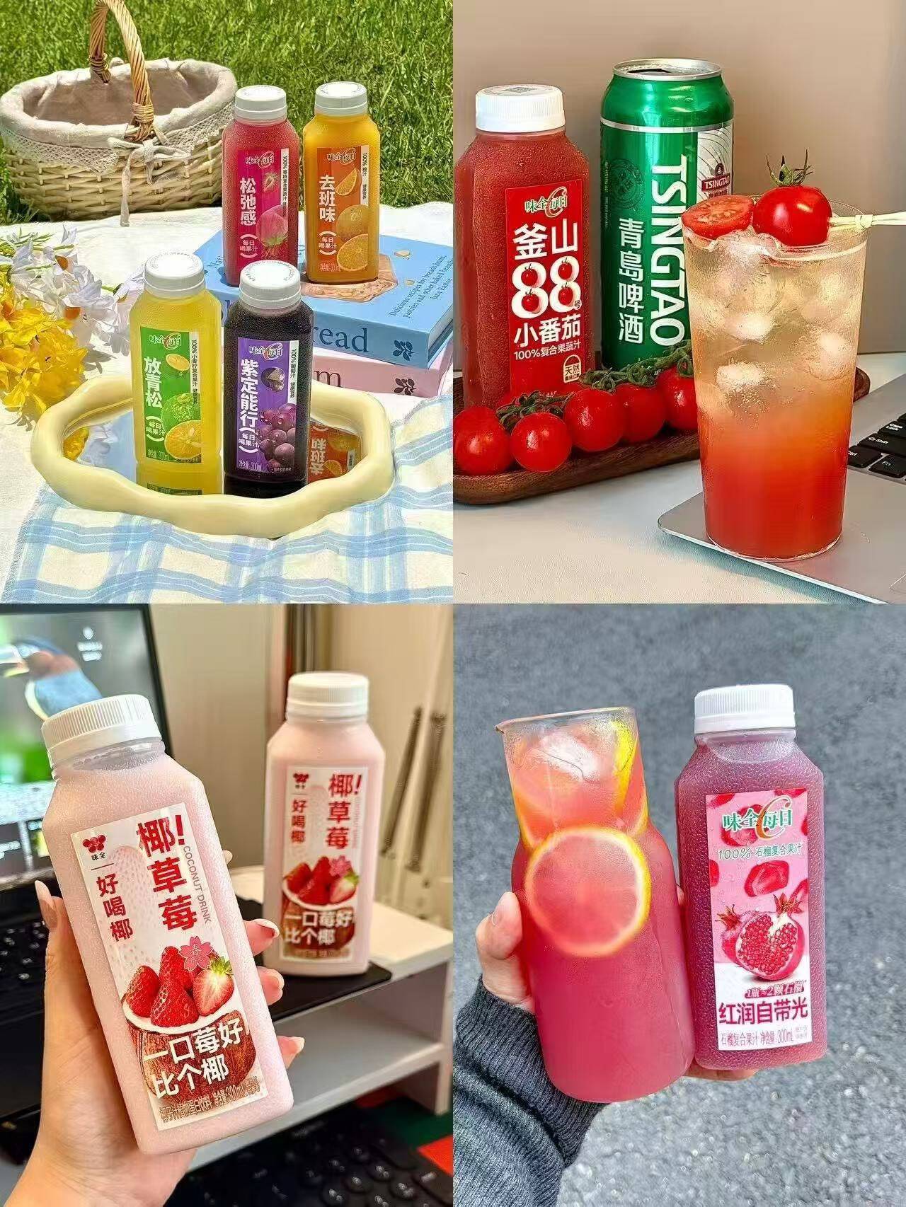 【65.9元任选9件】味全每日C农榨复合果蔬汁300ml*1瓶好喝椰饮料