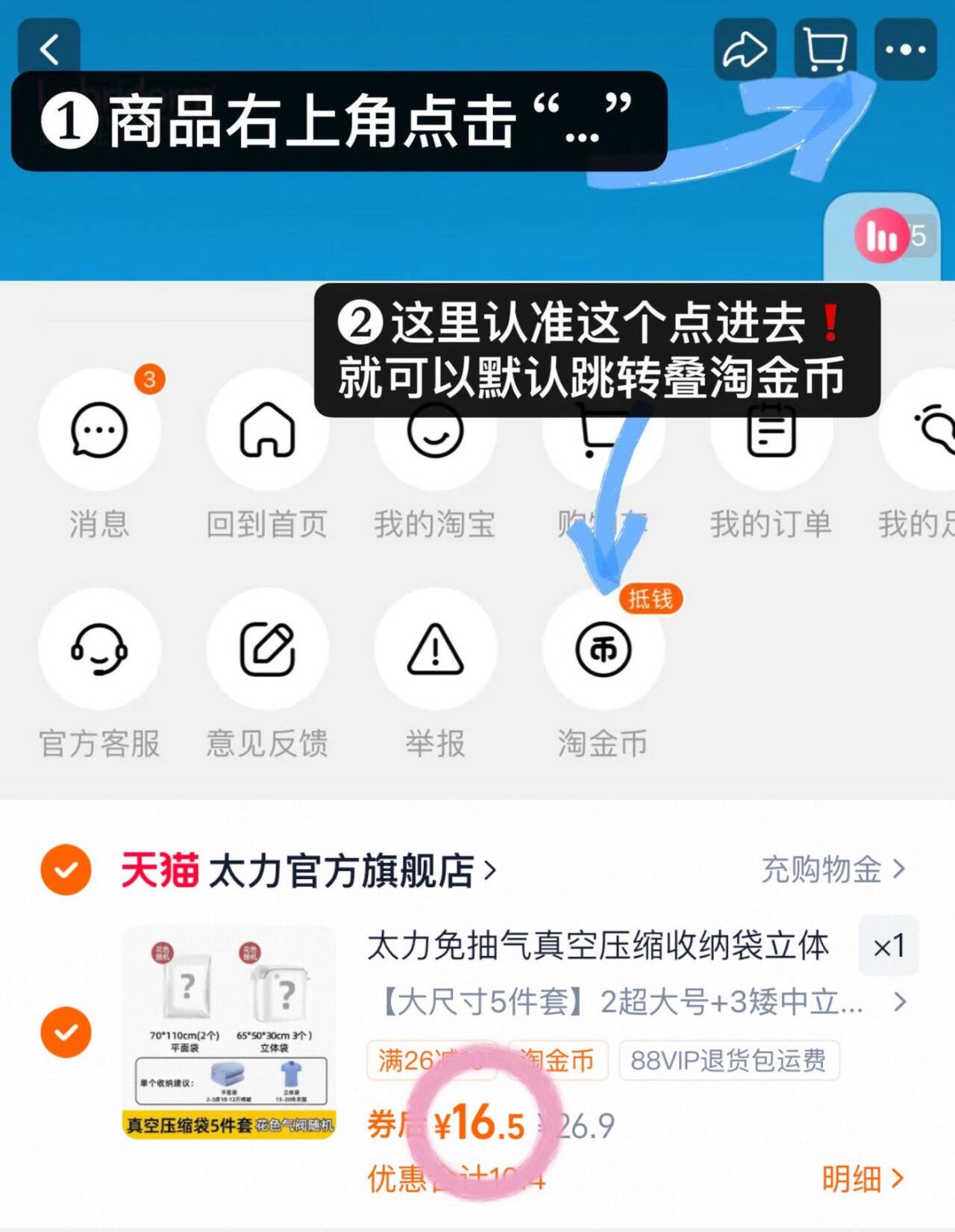 太力免抽气真空压缩收纳袋立体加厚棉被衣服被子整理收纳专用袋子