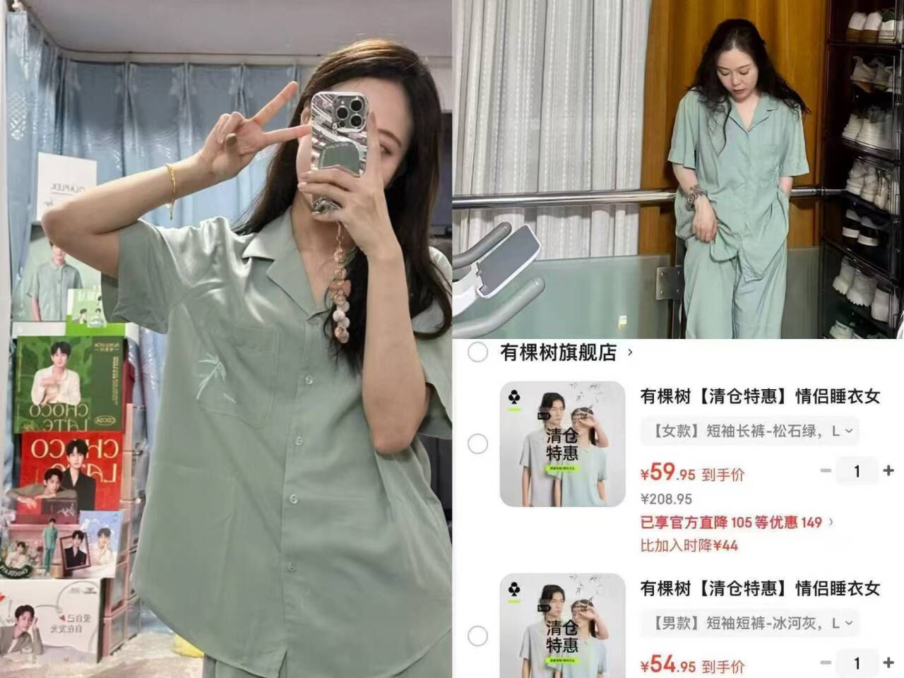 有棵树情侣睡衣女春夏季凉感防螨短袖情侣家居服套装男士睡衣 【女款】短袖长裤-松石绿 XL