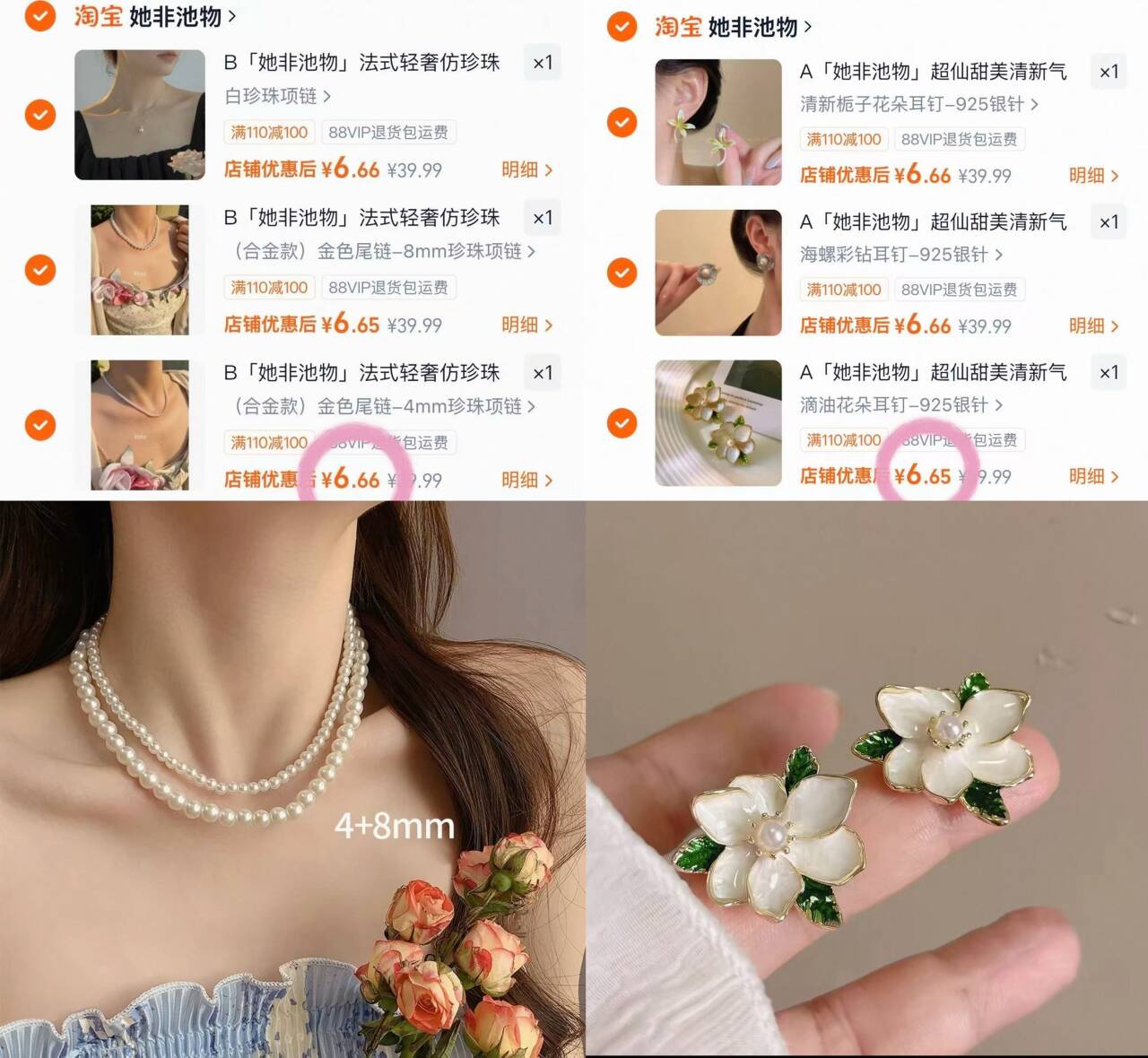 群二维码