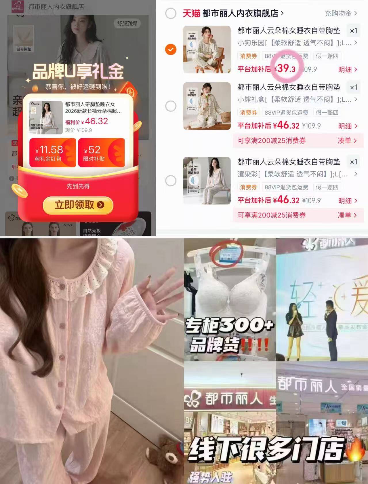 群二维码
