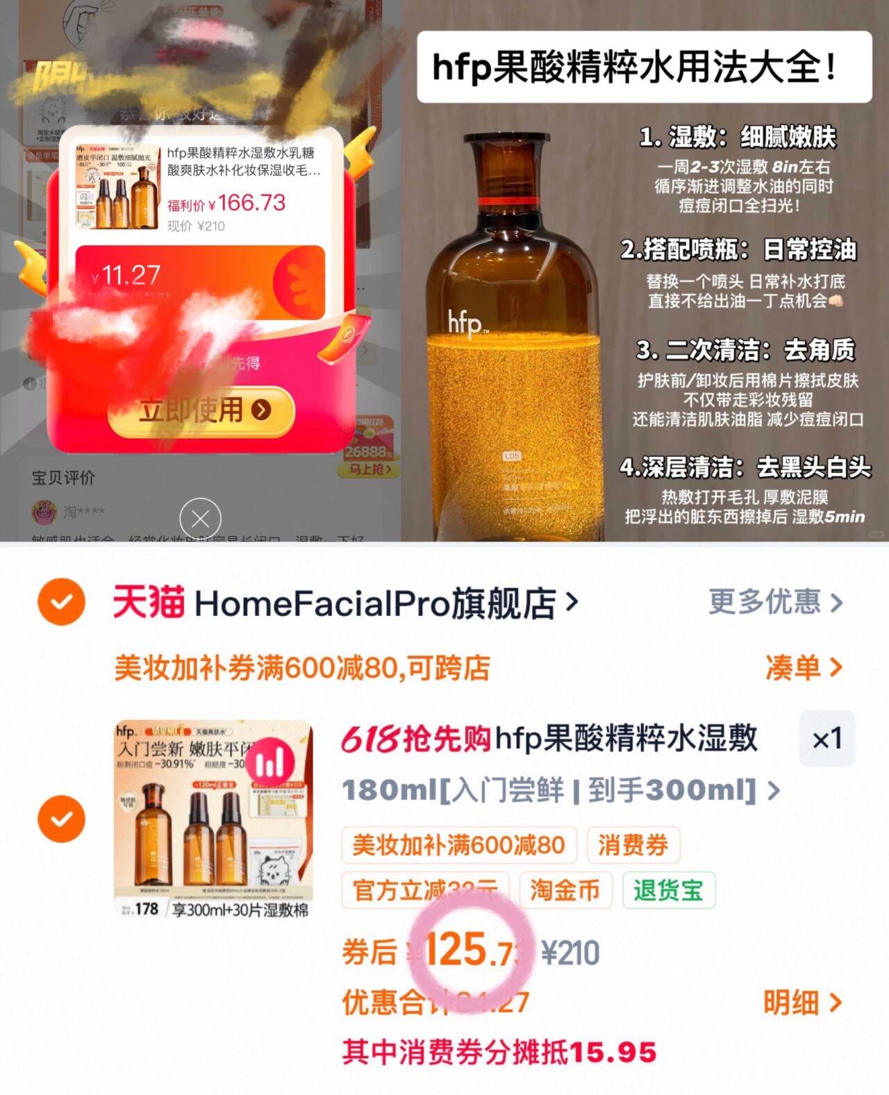vip先领480-60消废券下滑领600-80美妆加补券(OJlY5DUAZFT) CZ7863 