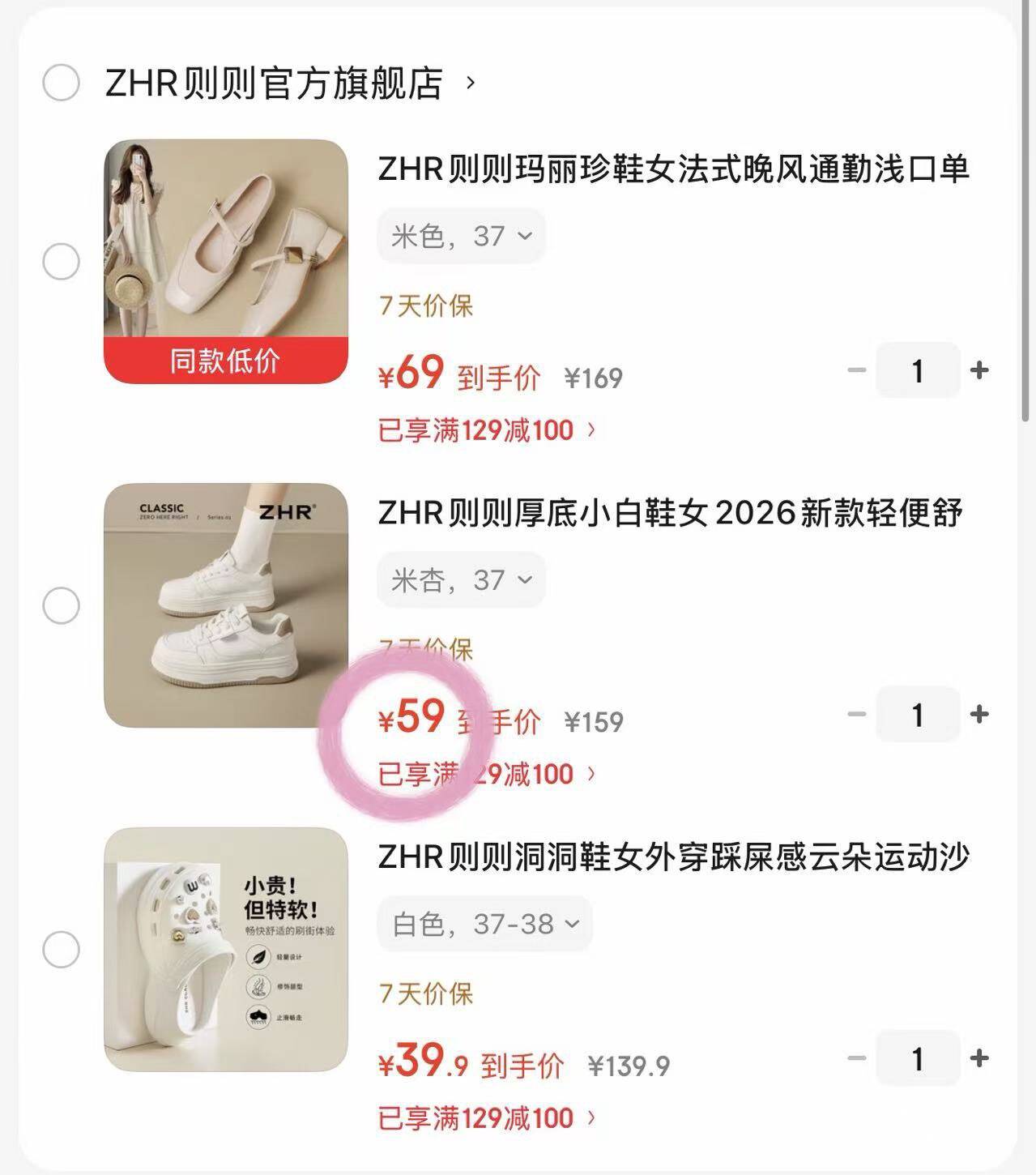 ZHR则则气质单鞋女款新款法式方头玛丽珍鞋女银色珍珠一字带粗跟浅口女鞋 银色 36
