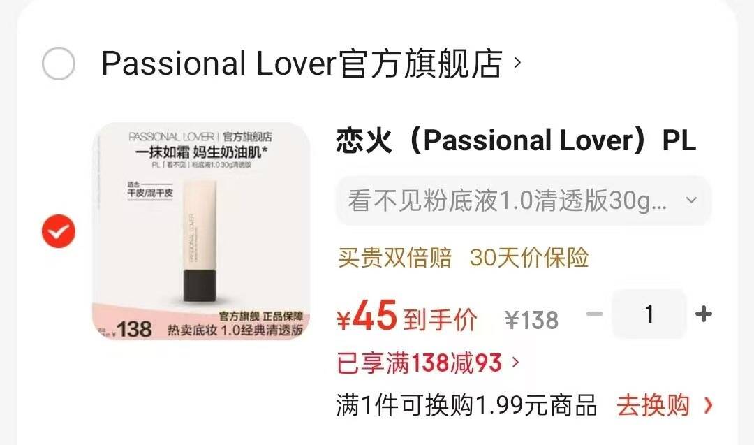 元PL看不见粉底液g-领https://coupon.m.jd.com/coupons/show.action?key=5dfd61a5837e40d5a671a439e9fbd05d&roleId=3232109602拍https://u.jd.com/4OHMuKo 