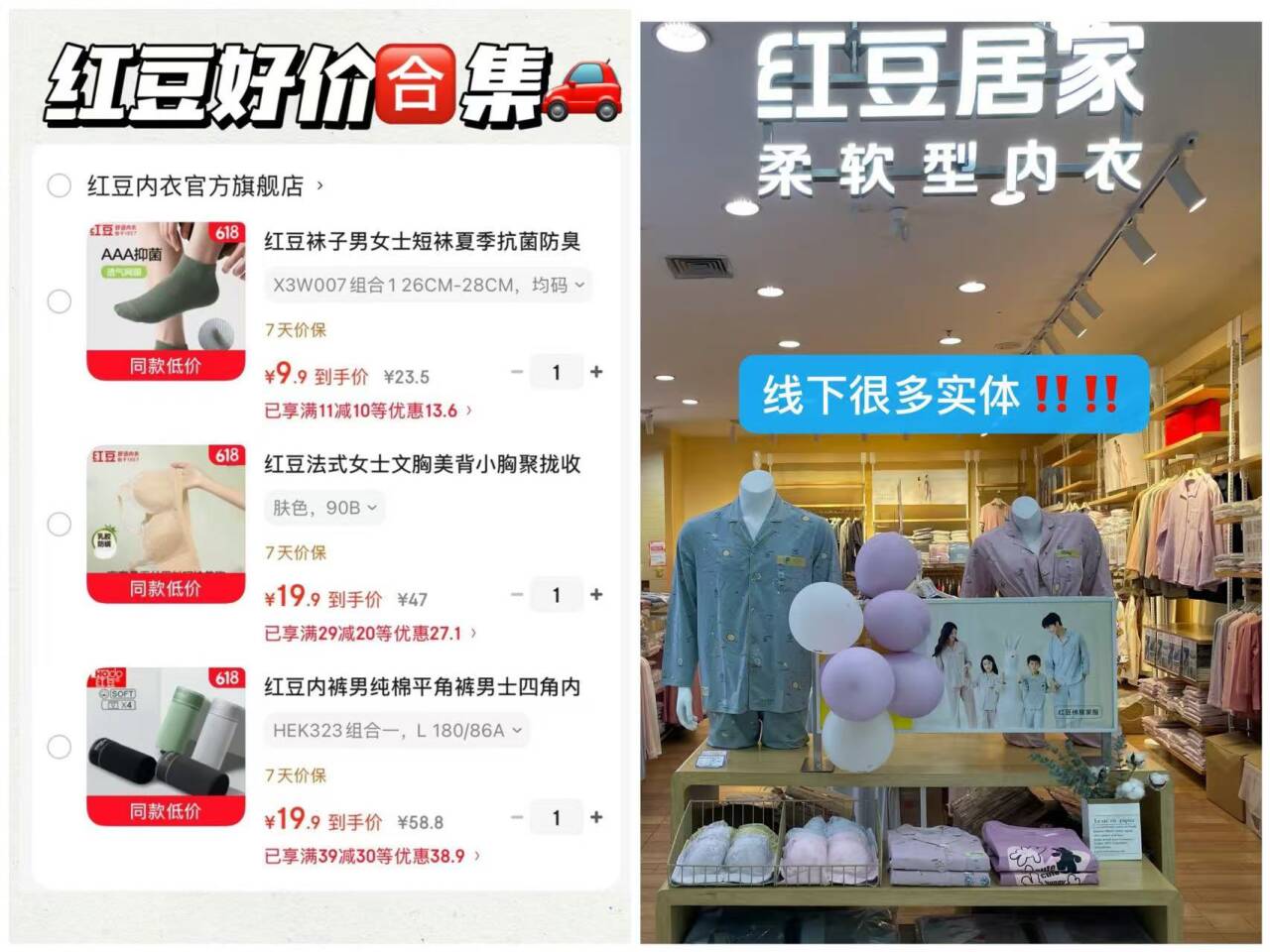 红豆内裤男纯棉平角裤男士四角内裤夏季透气抑菌裆新款四条装 HEK323组合一 L 180/86A