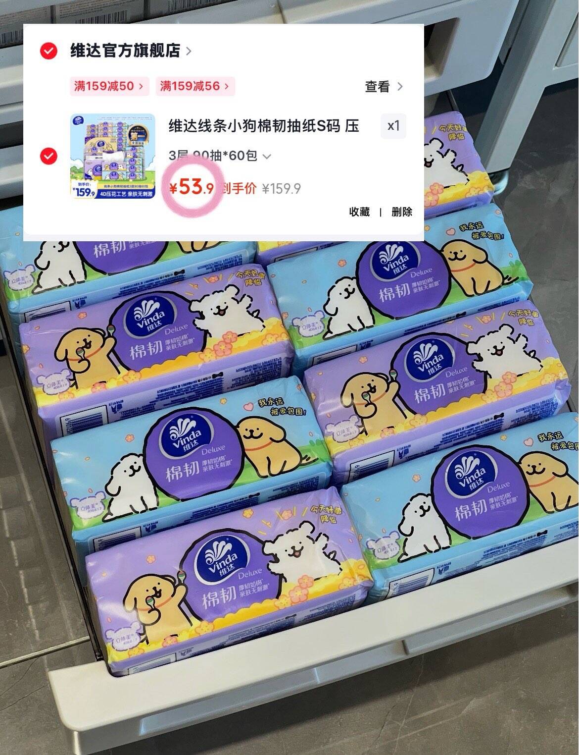 群二维码