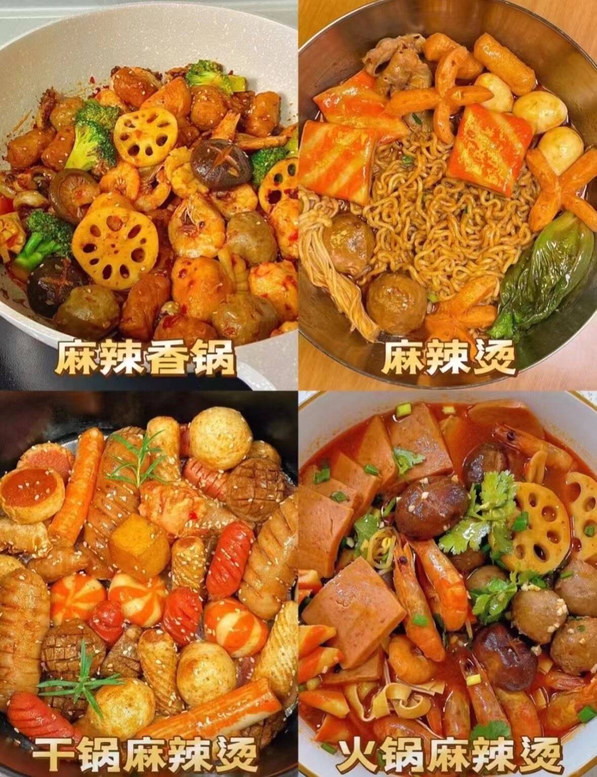 思念鱼丸牛肉丸蟹味棒任选10件