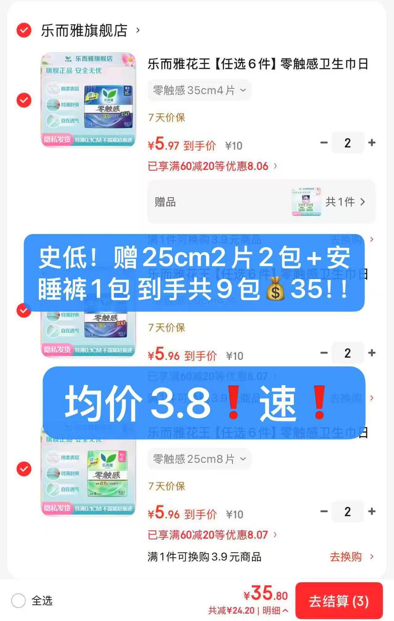 群二维码