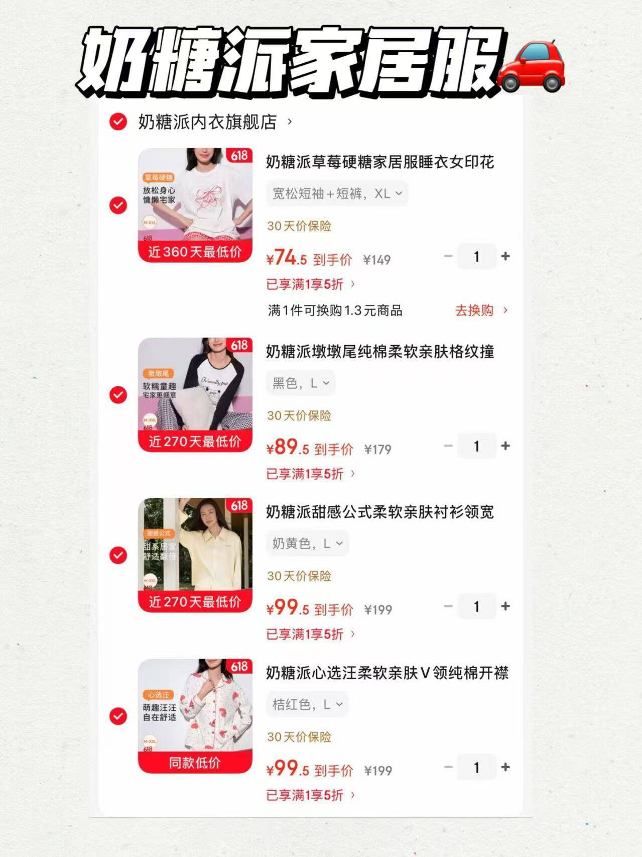 奶糖派心选汪柔软亲肤V领纯棉开襟宽松慵懒波点口袋可外穿家居服睡衣女 桔红色 L
