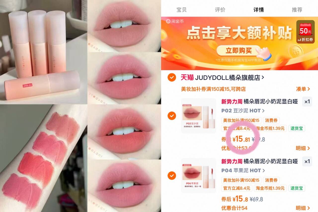 域发控油洗发水院线同款