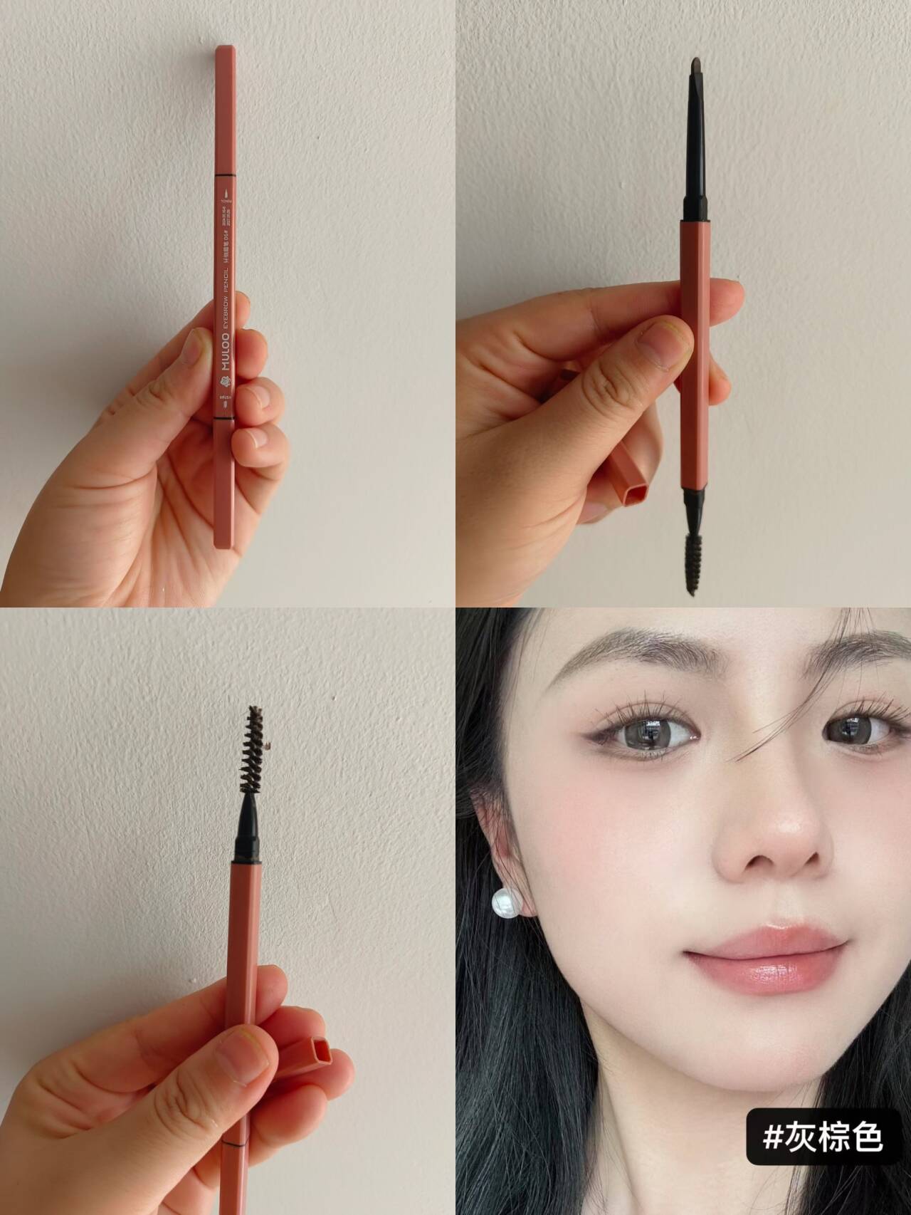 MULOO目录双头眉笔3支