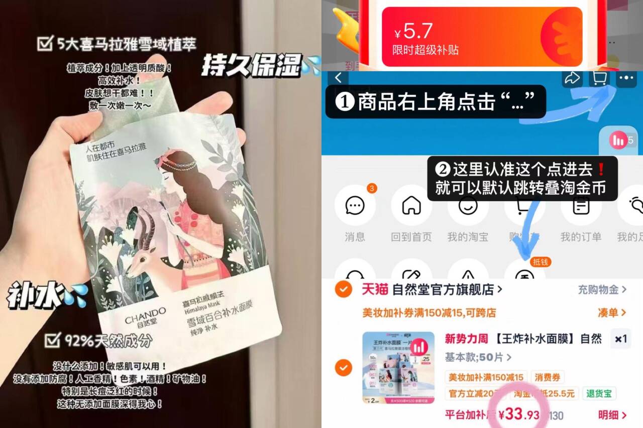 先令页面消废券＋美妆券 /(PgGyT34WofP) CZ9869 