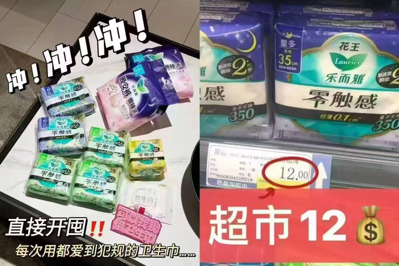 49元任选6件乐而雅全周期迷你巾
