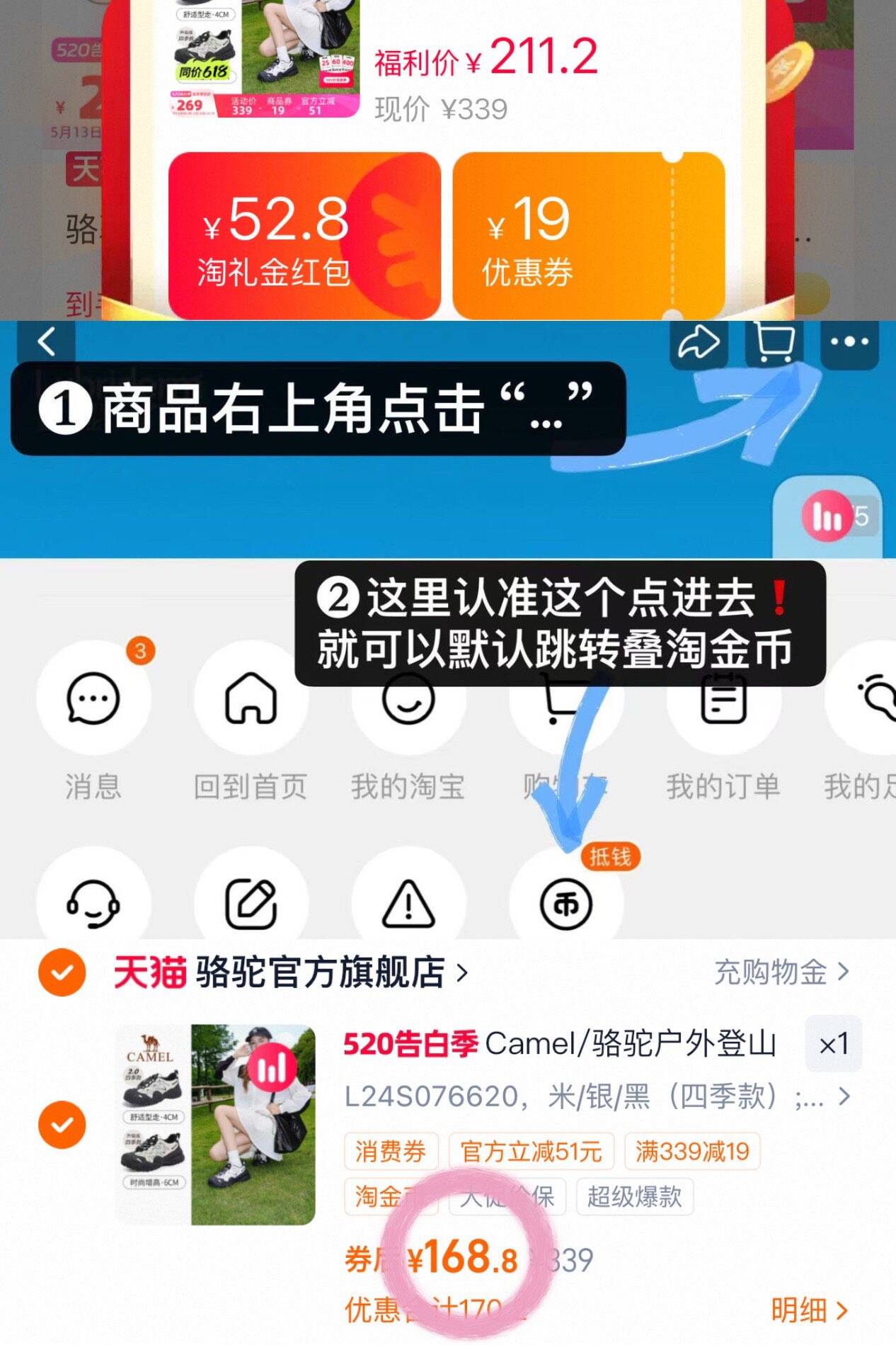 Camel/骆驼户外登山丑萌鞋