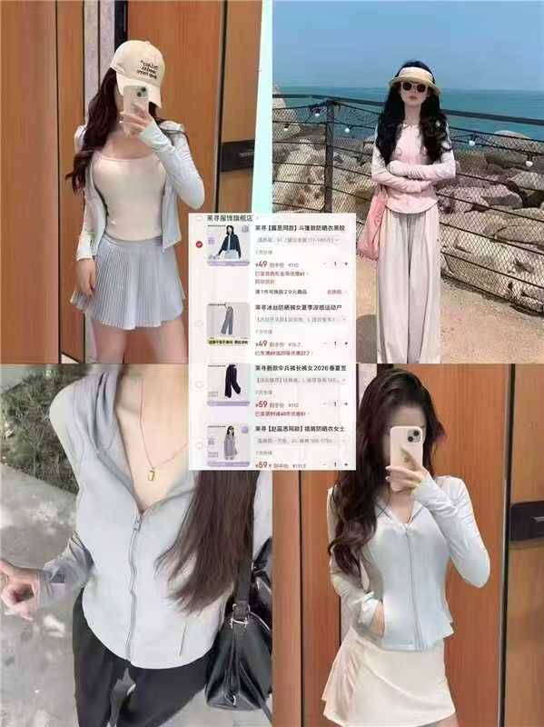 茉寻【赵露思同款】插肩防晒衣女士新款夏季户外防晒服外套凉感透气 落肩款--灰色 XL 身高166-175cm，体重150斤以下