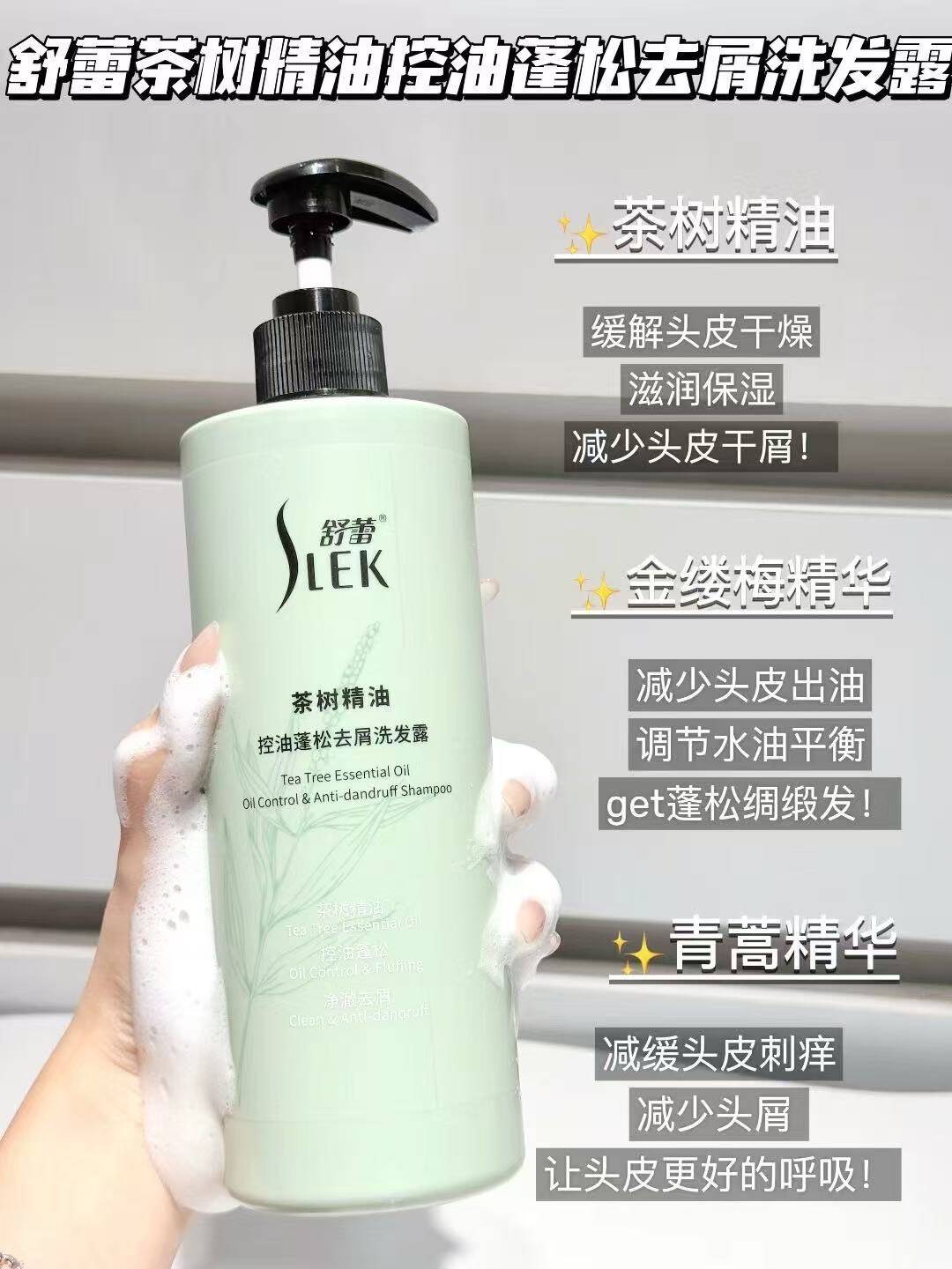 改善油头头屑TOP推荐洗发水