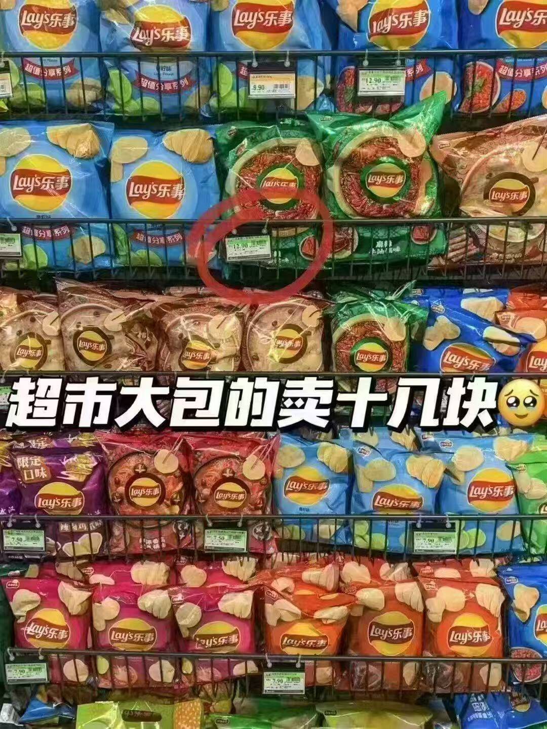 乐事薯片解馋小吃休闲零食食品大礼包办公室零食多口味组合任选T