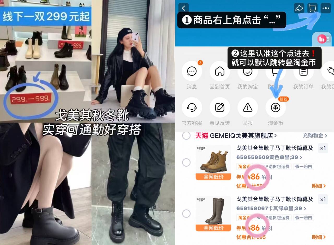 戈美其合集靴子马丁靴长筒靴及踝靴短靴不过膝长筒靴子女单里加绒