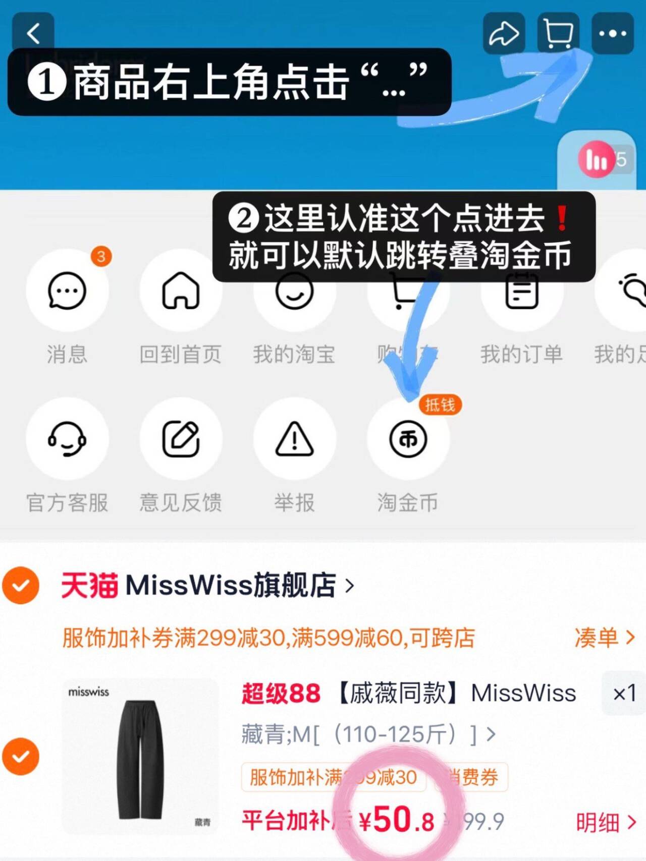 【戚薇同款】MissWiss夏季弯刀休闲裤显瘦宽松透气垂感百搭阔腿裤