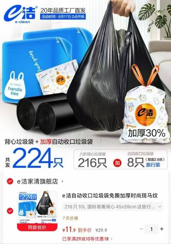 群二维码
