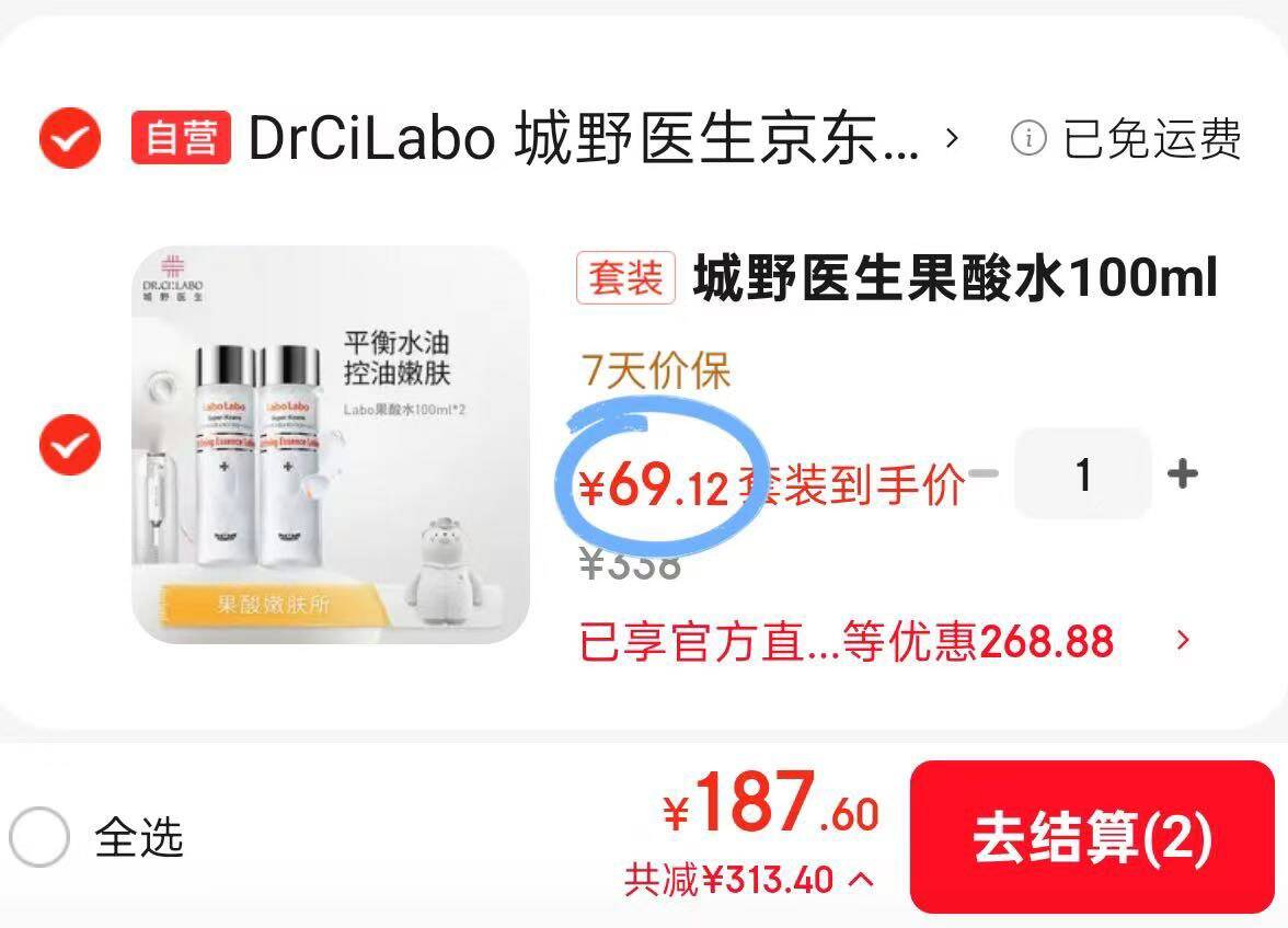七匹狼夹克专家【桑蚕丝】2026年夏装薄款纯色短袖T恤打底衫 中年男装圆领体恤衫 浅卡其 M 48【90-110斤】