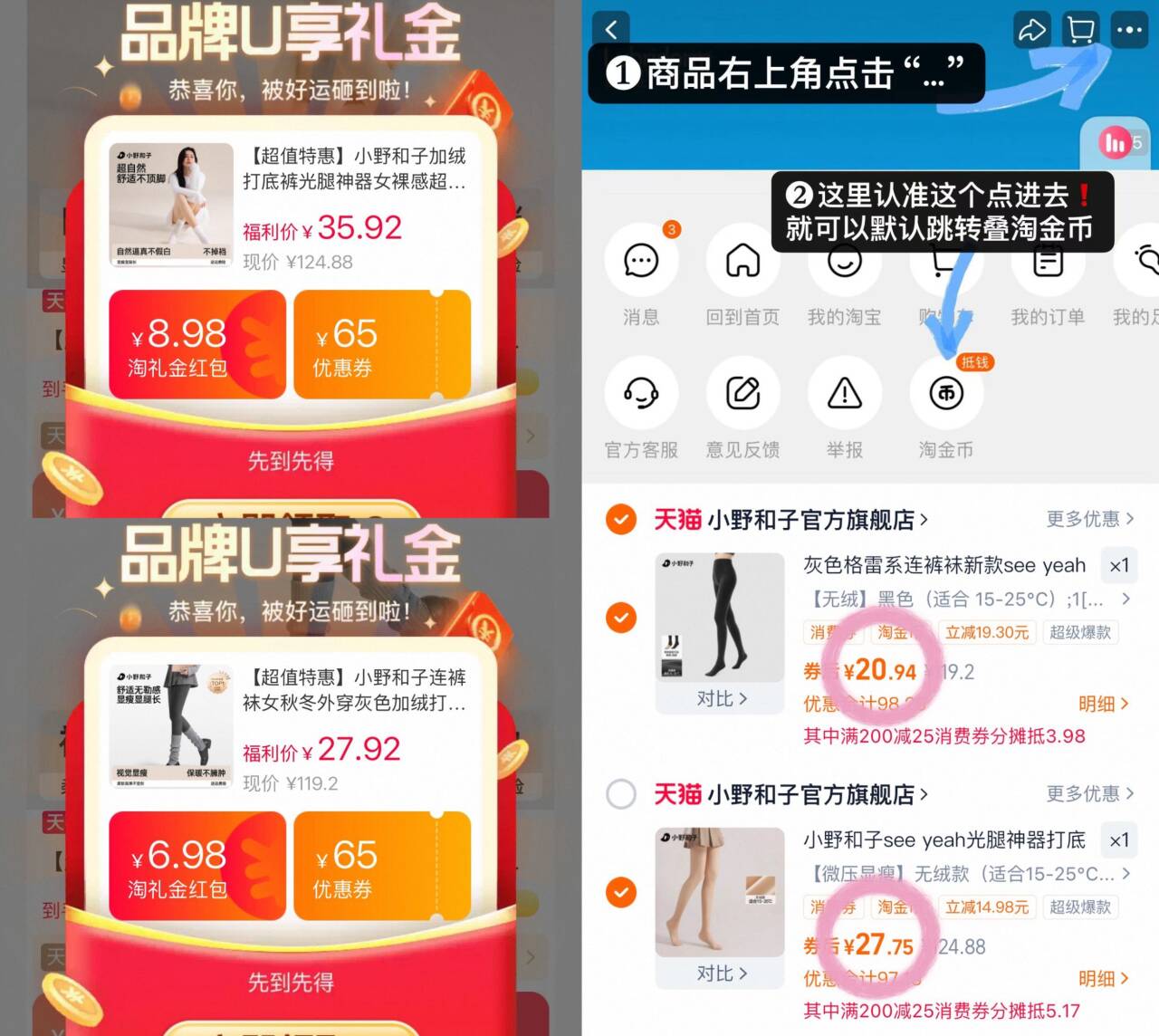 灰色格雷系连裤袜新款seeyeah