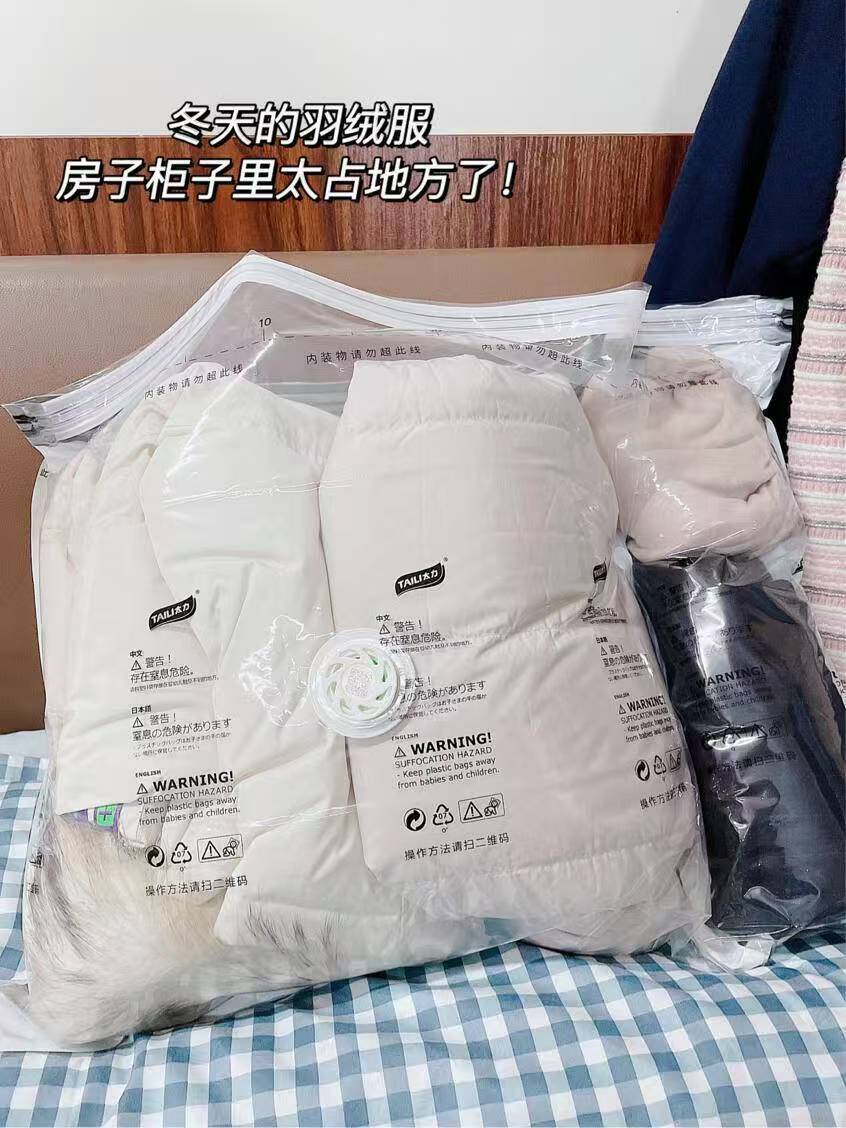 太力压缩袋抗菌防霉+365天质保