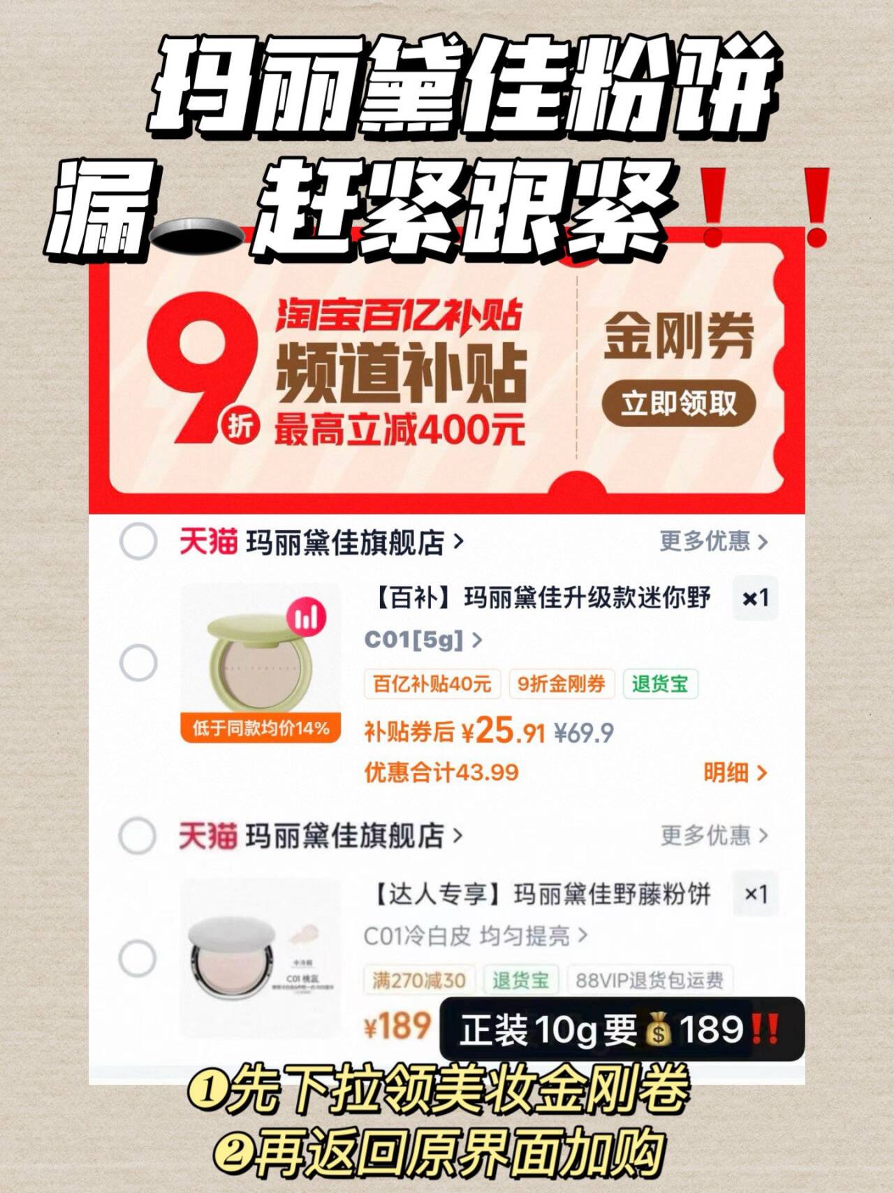点中间【频道京喜权益】看图领所有9折金刚券5(0e6iTg1nXZg) MU6304