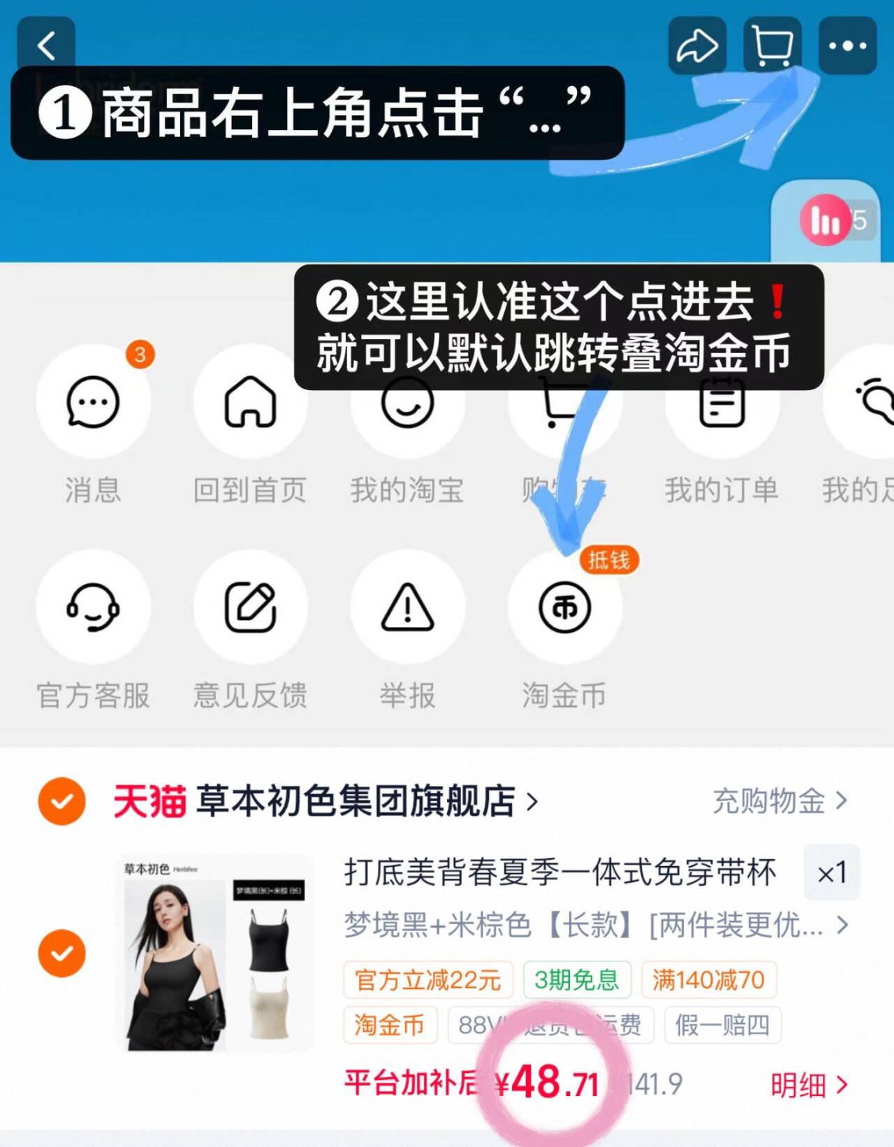 打底美背春夏季一体式免穿带杯垫