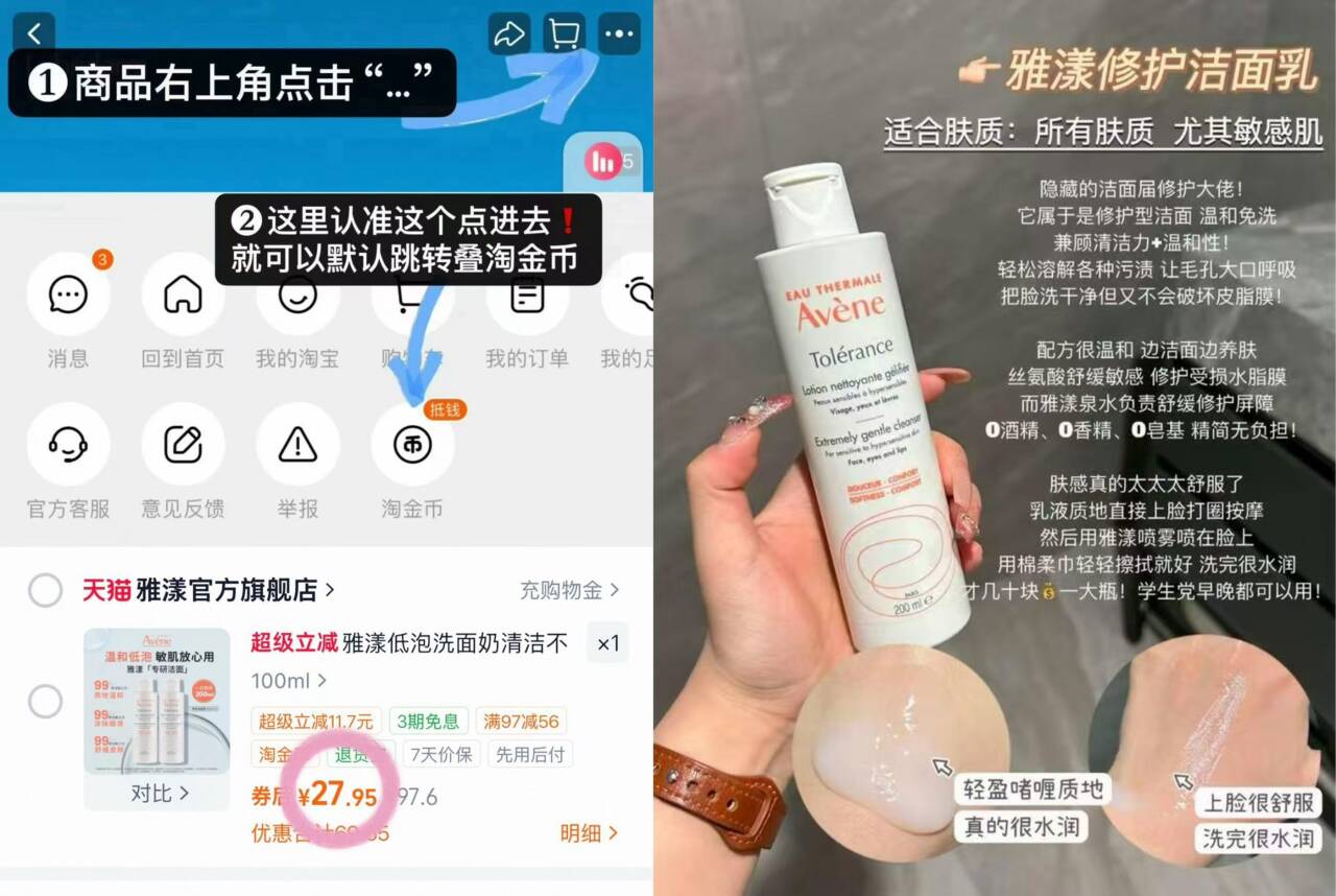 雅漾低泡洗面奶清洁不紧绷