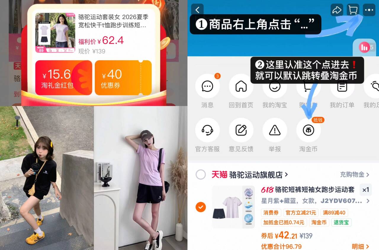骆驼短裤短袖女跑步运动套装