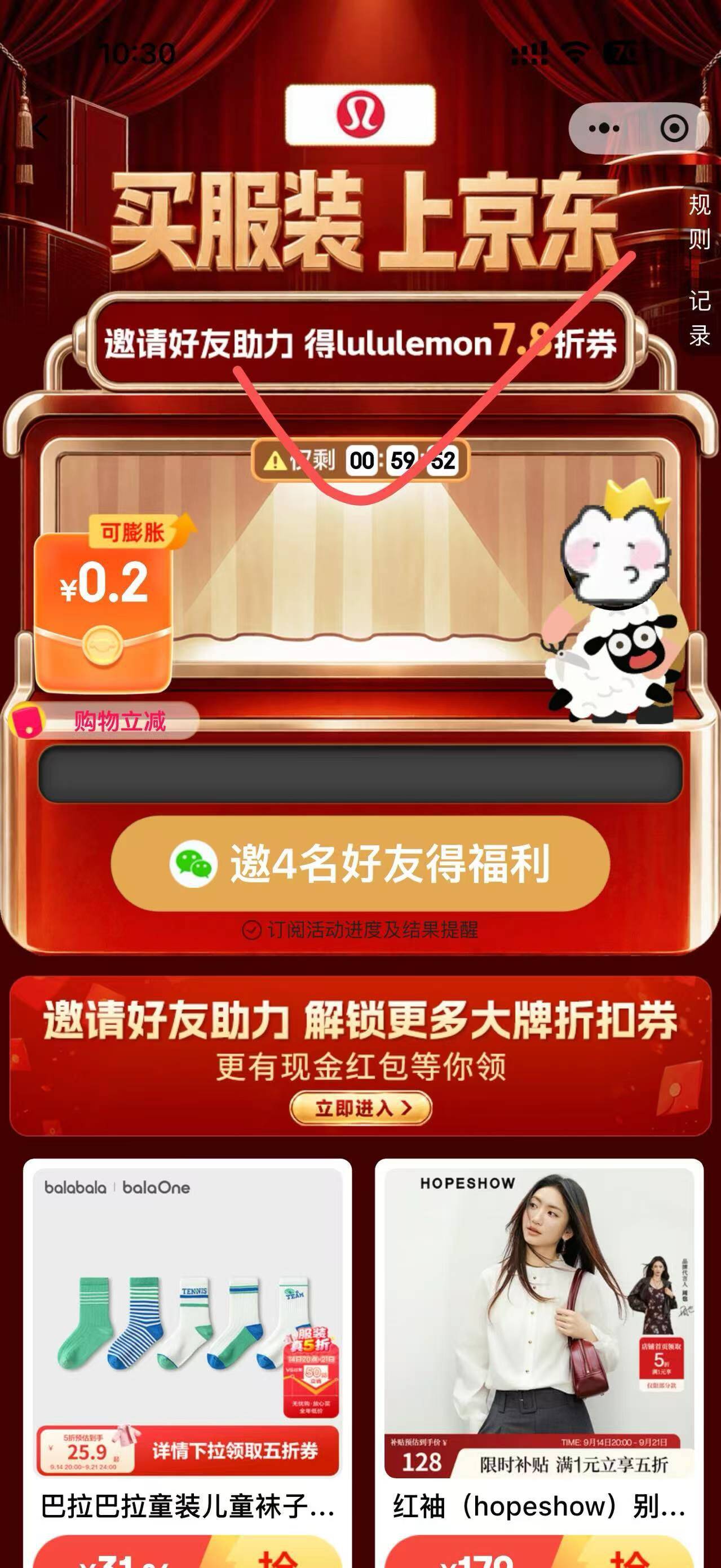 预告：今晚20点，京东“服饰真5折”，每年9月这波力度最大今晚八点下方更新领券https://u.jd.com/xr7zVXp     几乎所有一二线品牌会全部参与，应该也会有部分跑鞋，活动会场还在搭建！