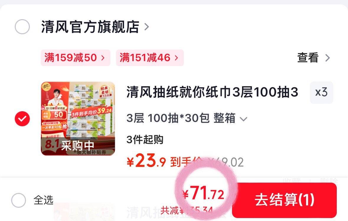 群二维码