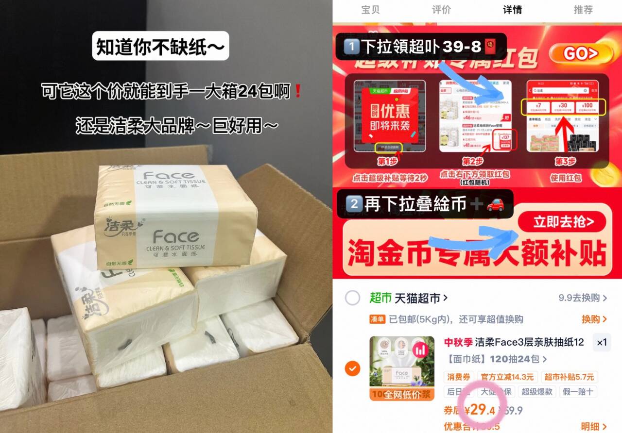回力官方热销软底轻便男鞋舒适
