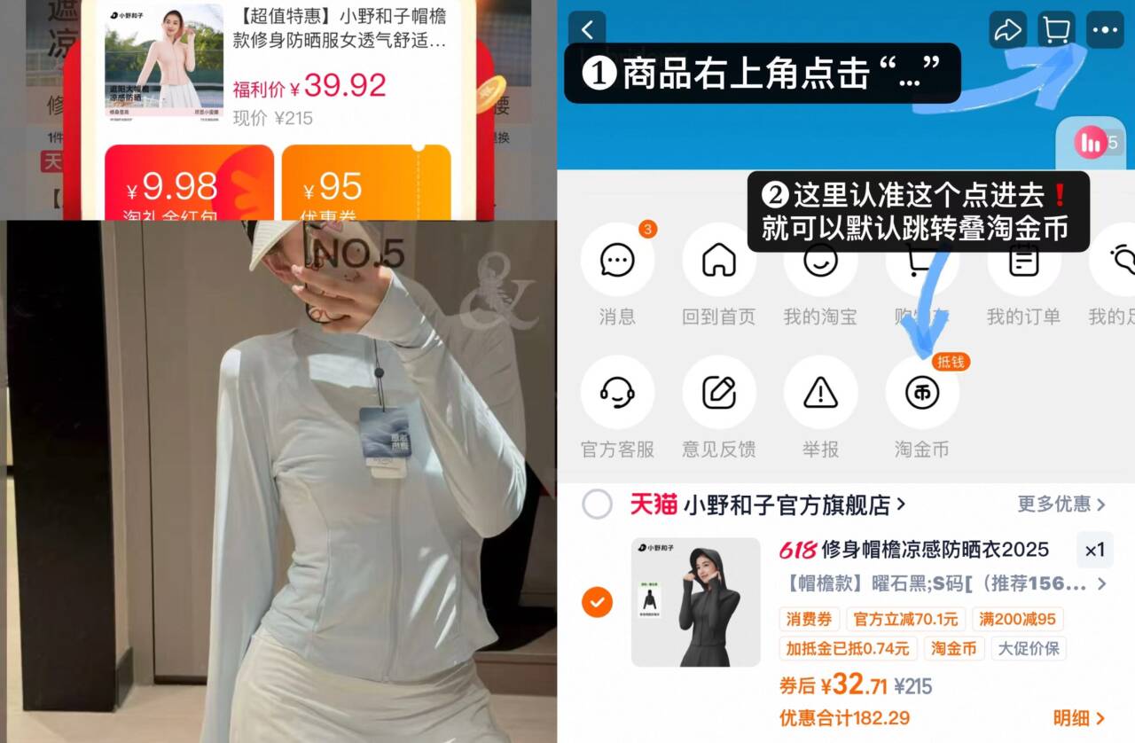 修身帽檐凉感防晒衣2025年新款