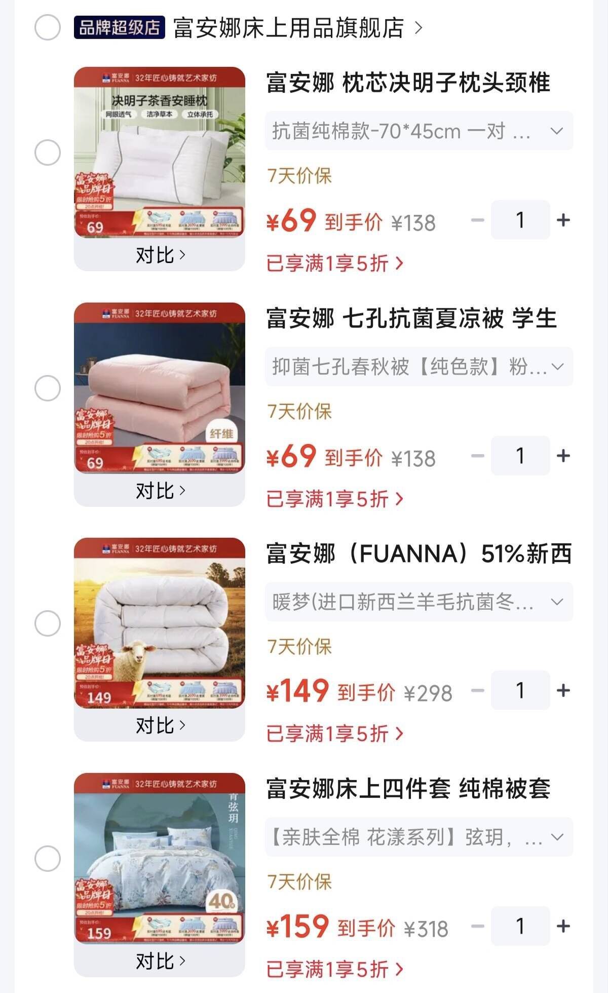 群二维码