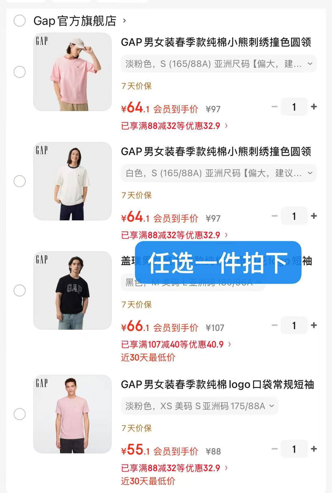 盖璞男女装春季款纯棉字母印花logo短袖T恤上衣美版797924 粉色 L 美码 XL亚洲码185/104A