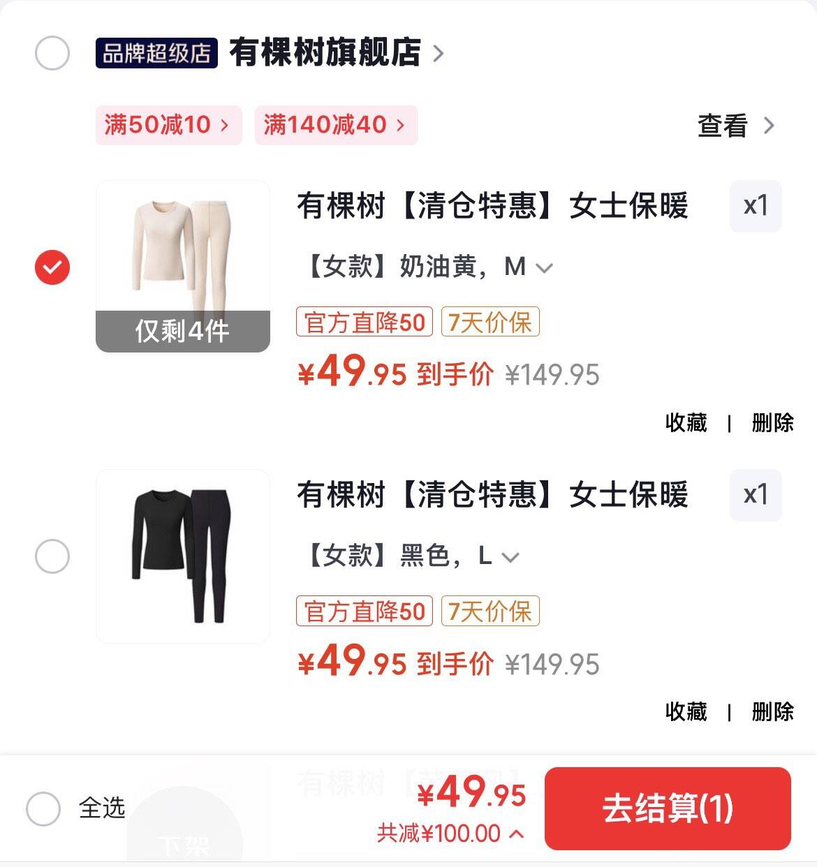 群二维码