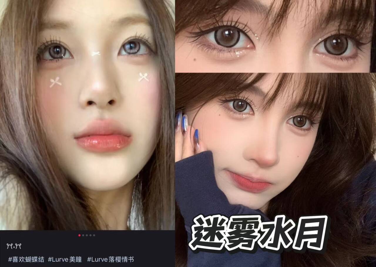 【超值回馈】Lurve美瞳半年抛大小直径精选彩色隐形1片装