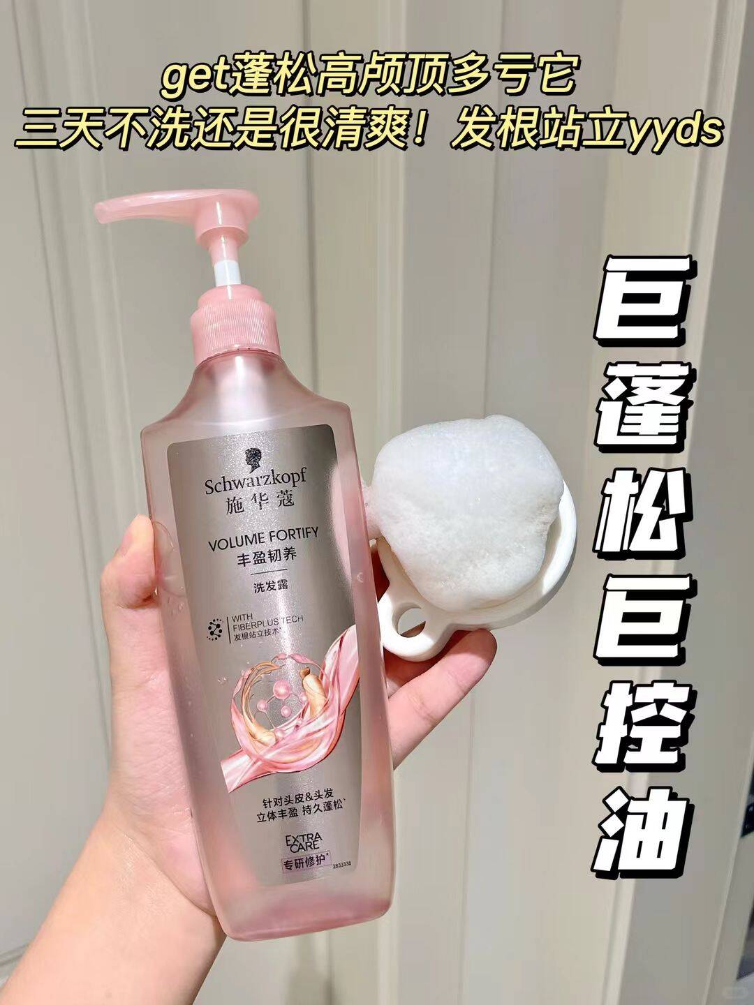 Moroccanoil/摩洛哥油身体油喷雾精油秋冬保湿补水