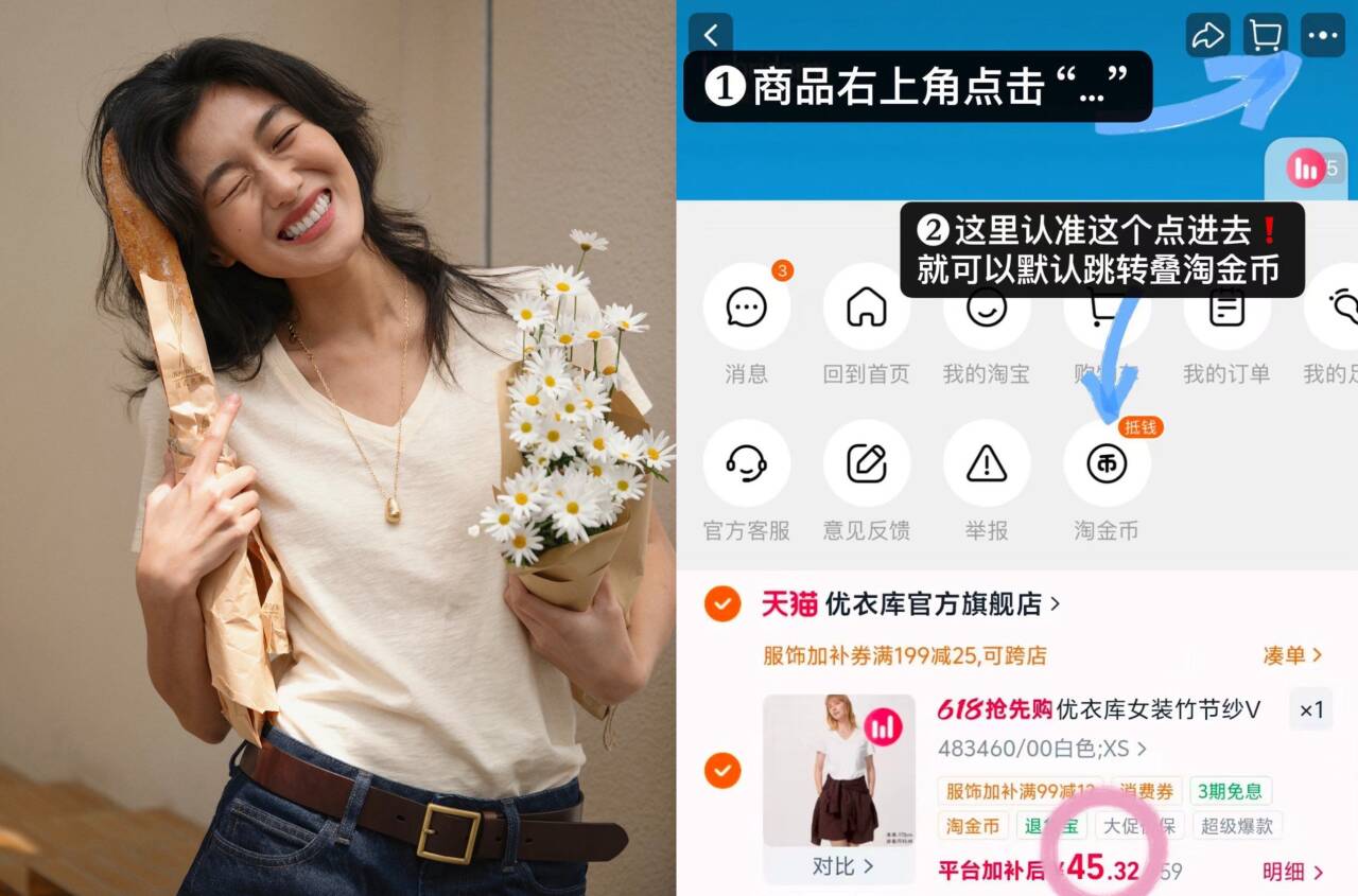 优衣库女装竹节纱V领T恤